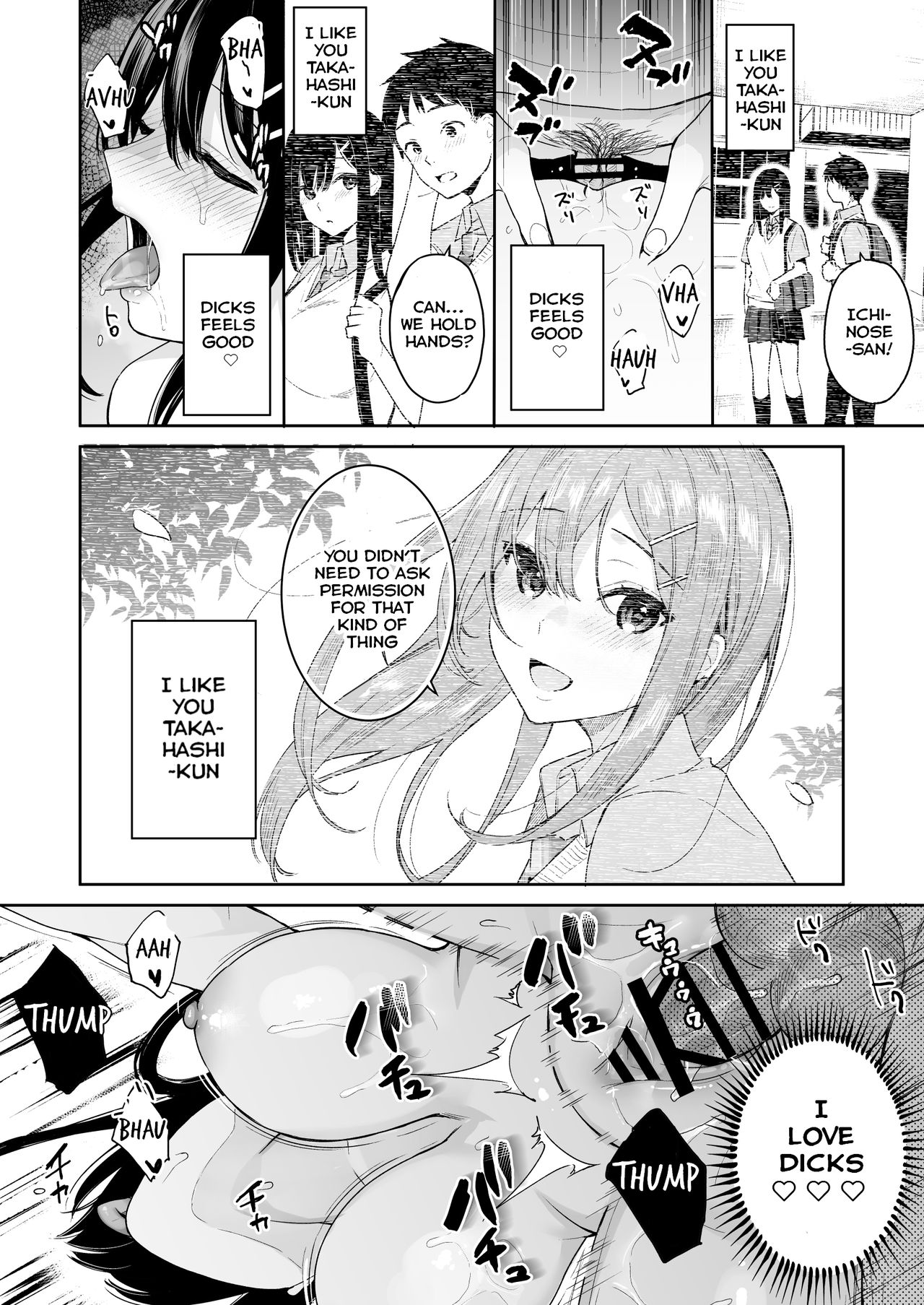 Itomusubi Vol. 4 page 33