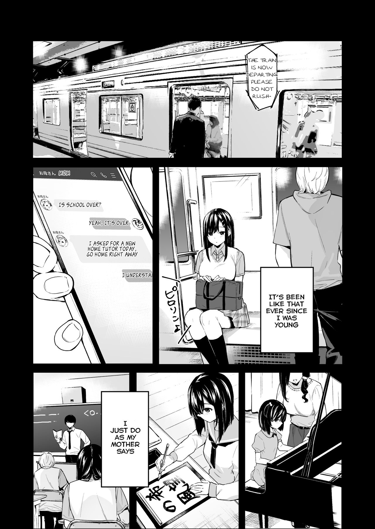 Itomusubi Vol. 4 page 4