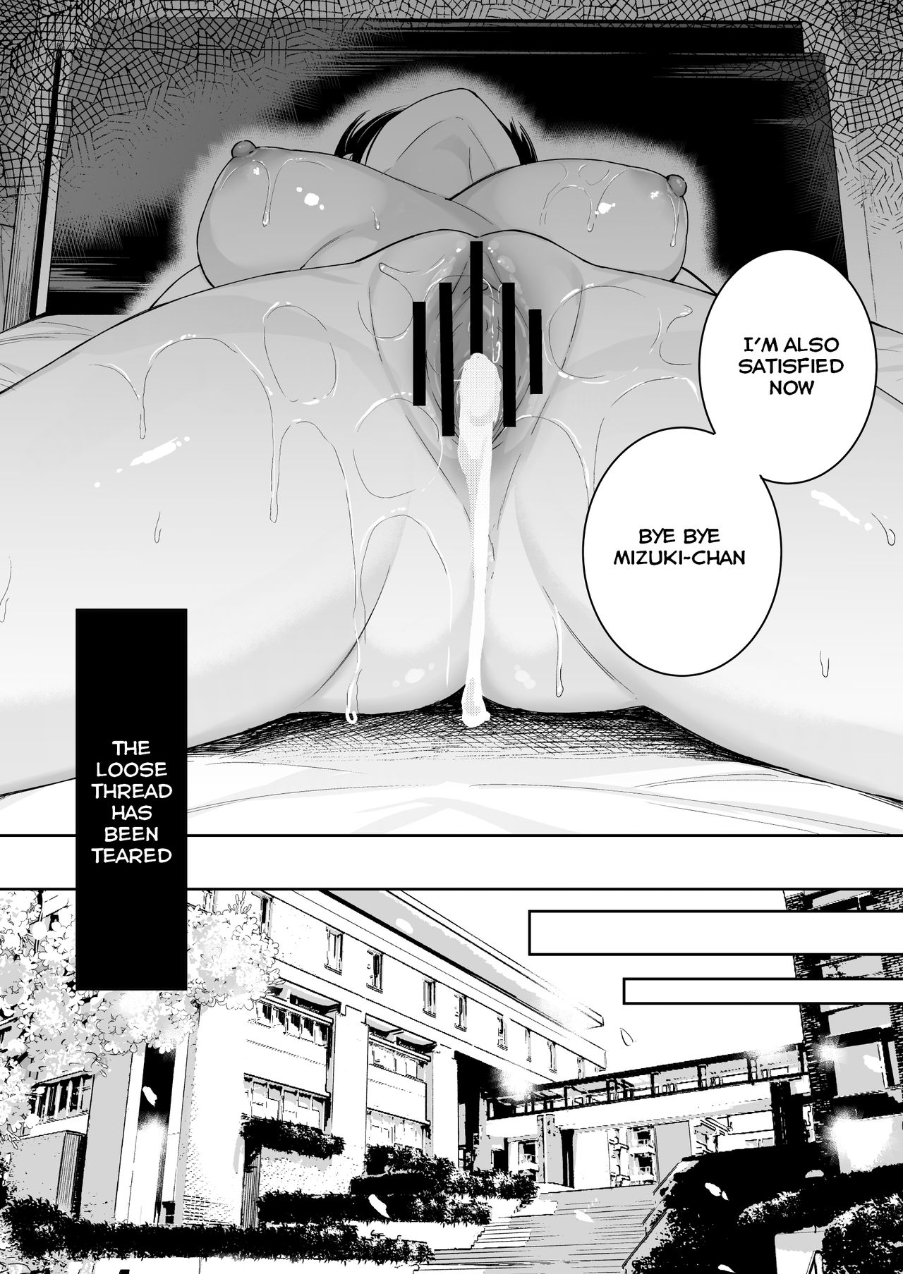 Itomusubi Vol. 4 page 41