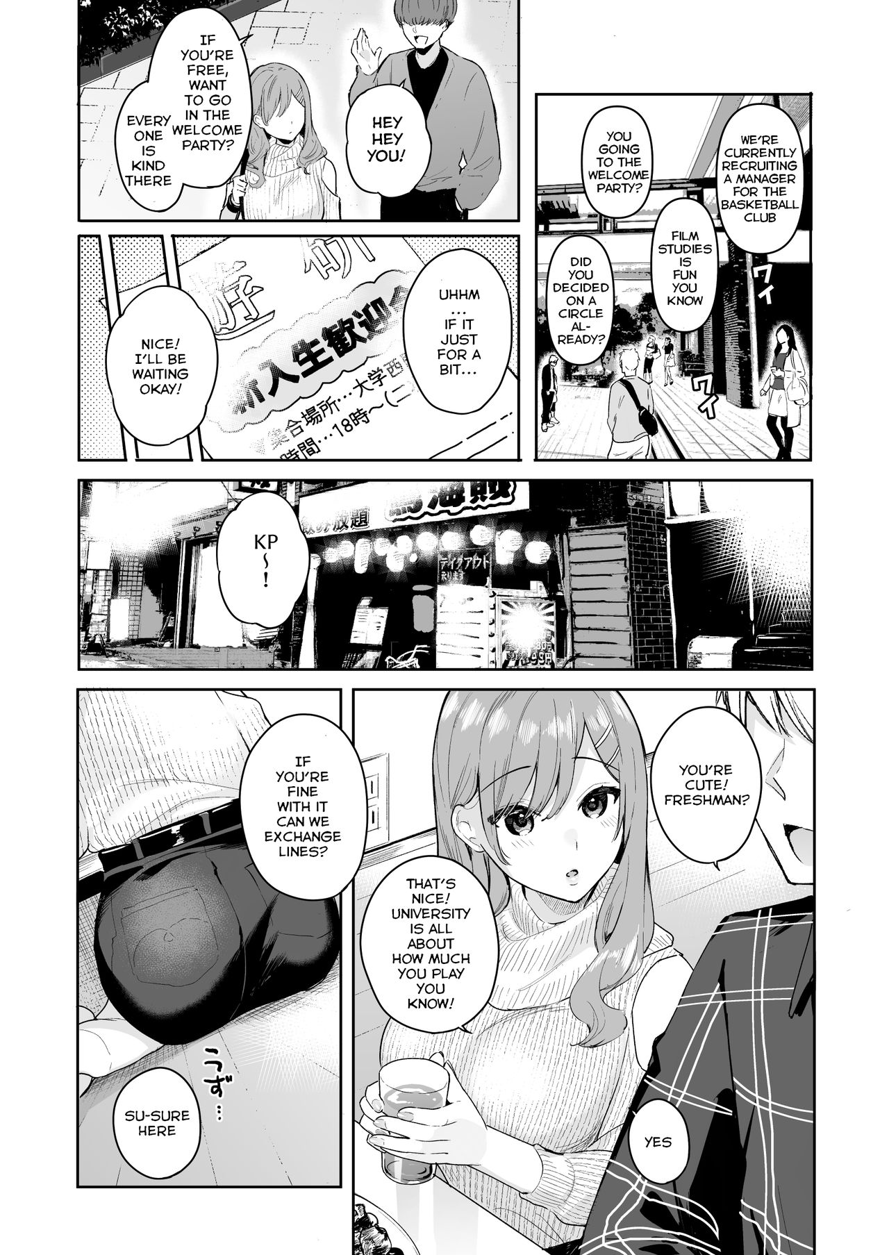 Itomusubi Vol. 4 page 42