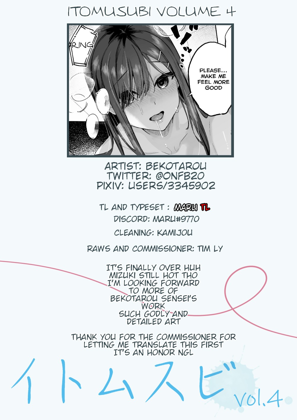 Itomusubi Vol. 4 page 47