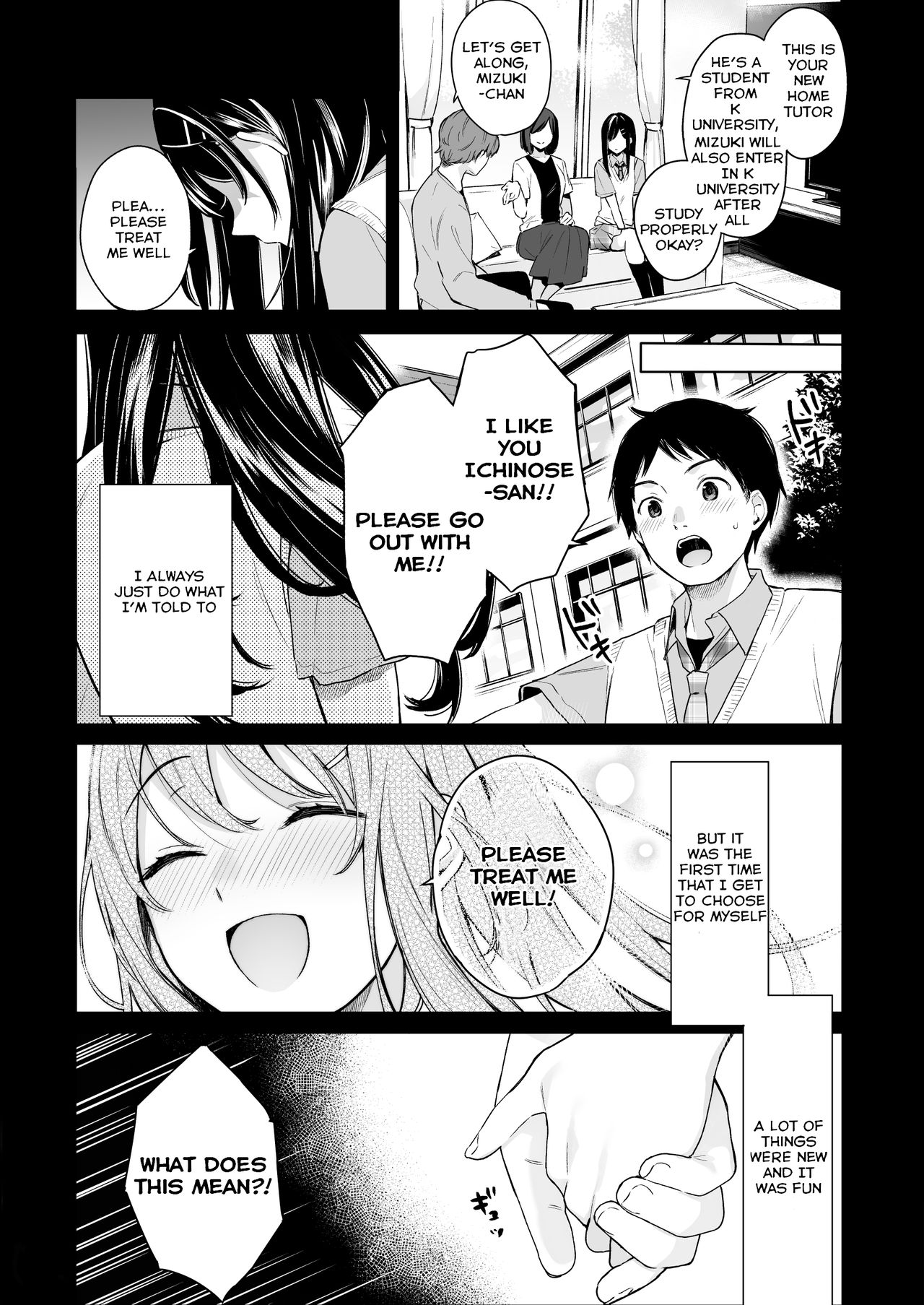 Itomusubi Vol. 4 page 5