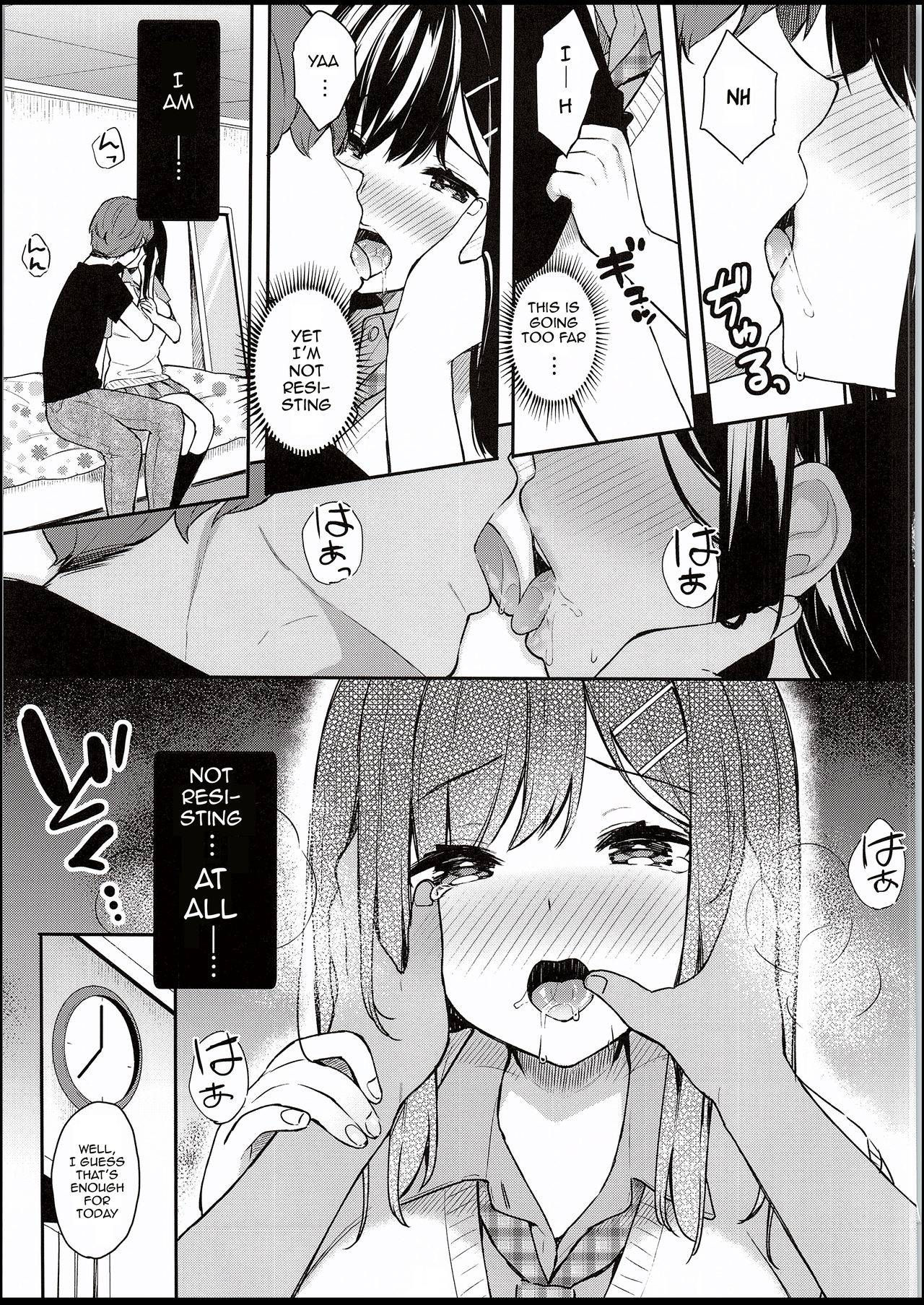 Itomusubi page 10