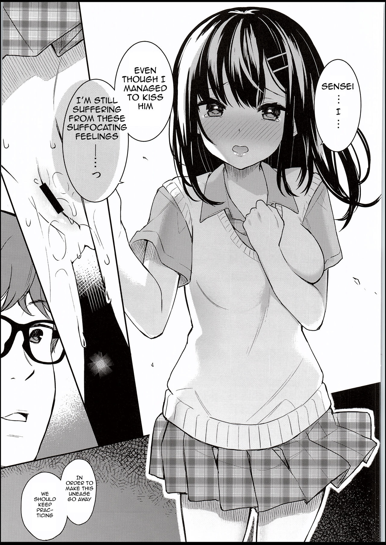 Itomusubi page 14