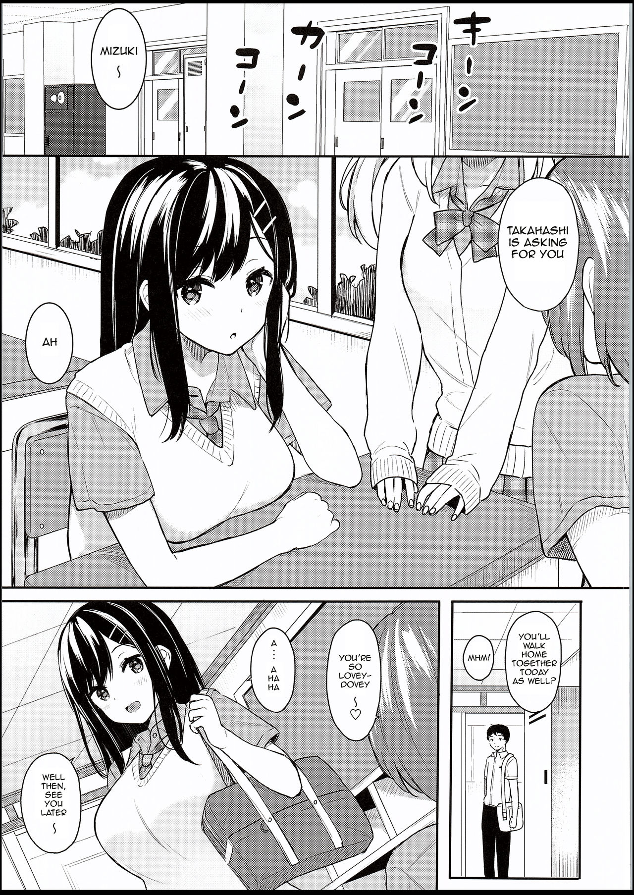 Itomusubi page 4