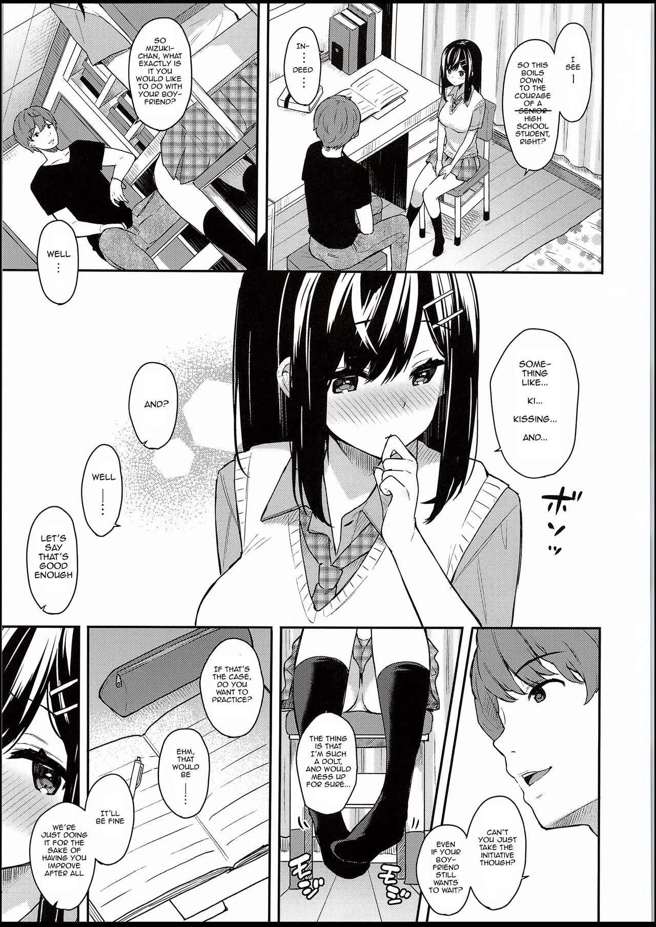 Itomusubi page 8