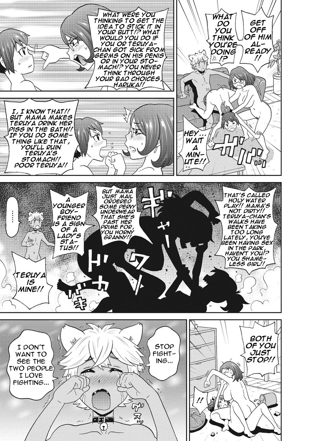 Itoshiki Acmate- My Lovely Acmate Ch. 1-6 page 14