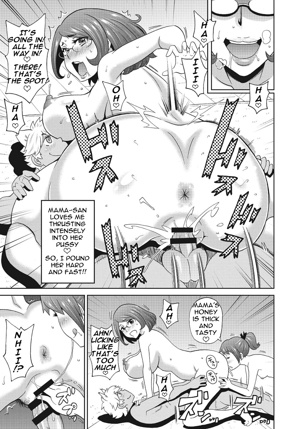 Itoshiki Acmate- My Lovely Acmate Ch. 1-6 page 16