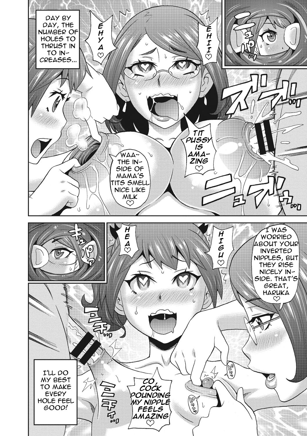 Itoshiki Acmate- My Lovely Acmate Ch. 1-6 page 21