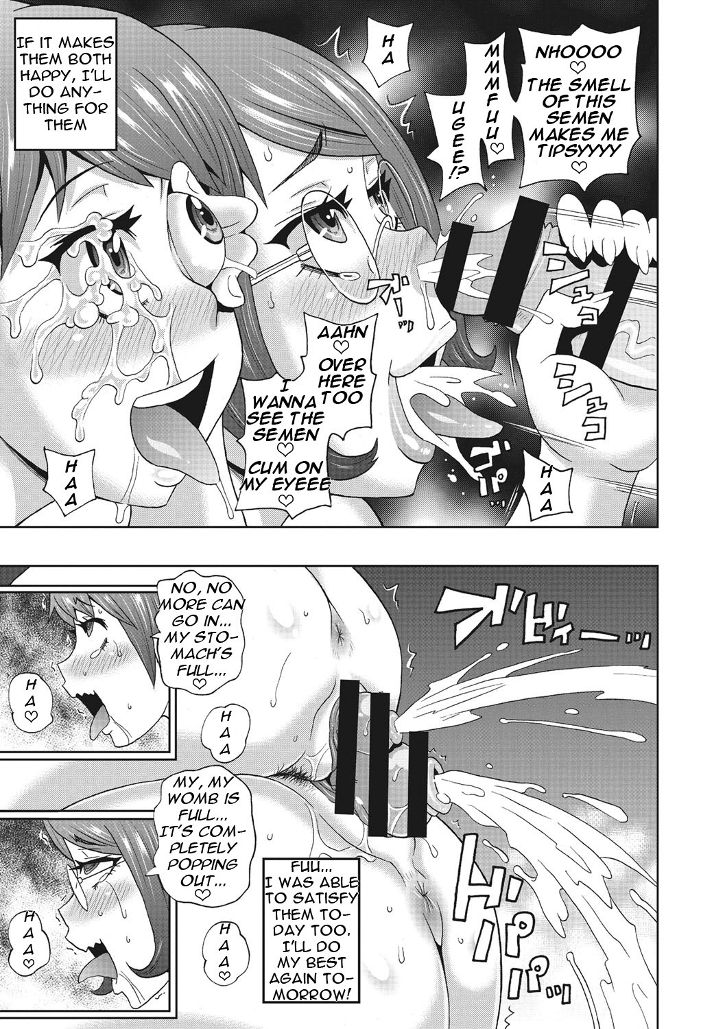 Itoshiki Acmate- My Lovely Acmate Ch. 1-6 page 22