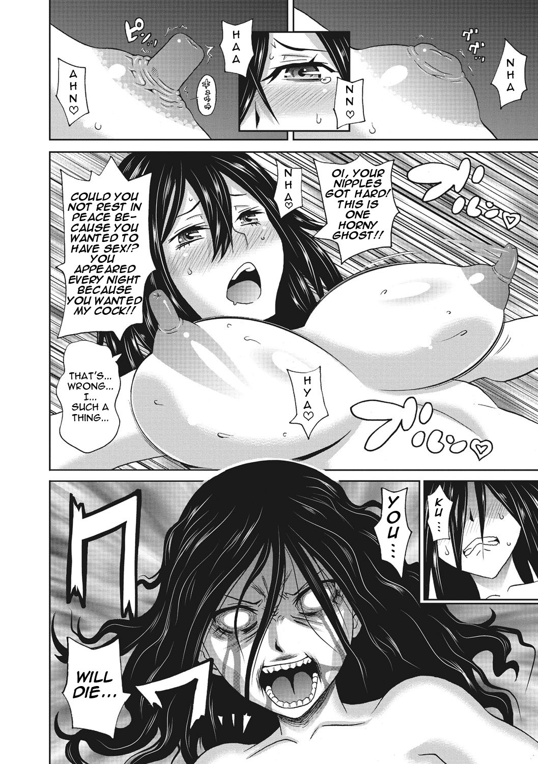 Itoshiki Acmate- My Lovely Acmate Ch. 1-6 page 33