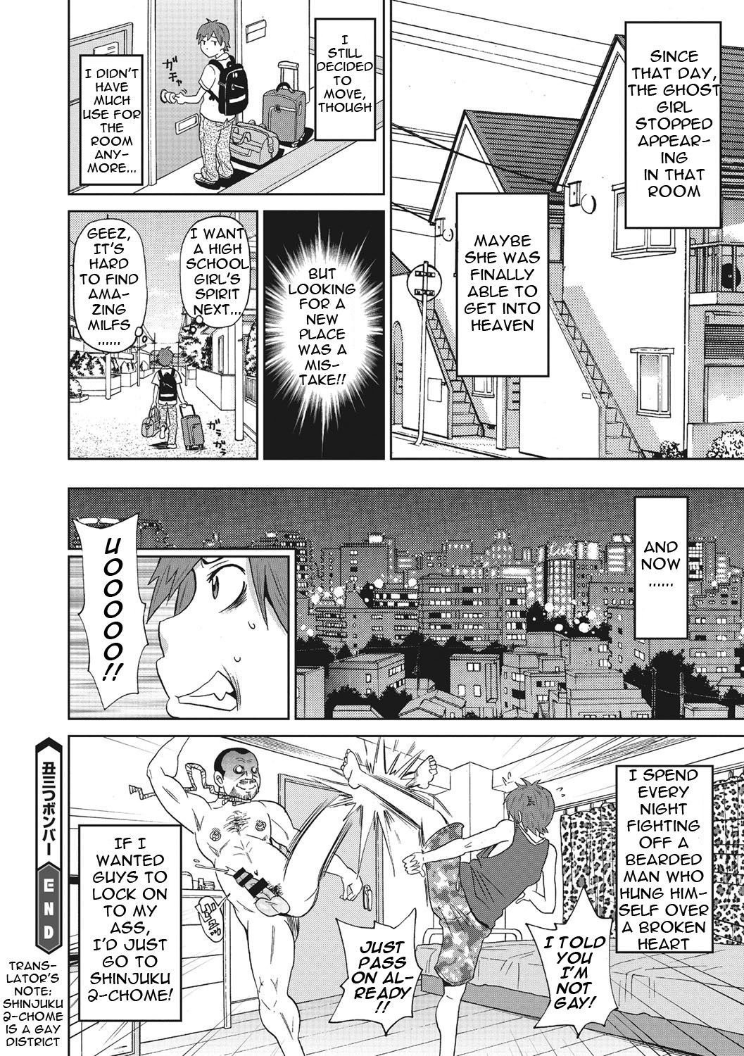 Itoshiki Acmate- My Lovely Acmate Ch. 1-6 page 43