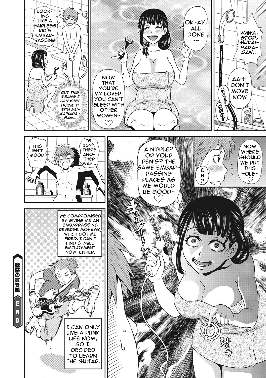 Itoshiki Acmate- My Lovely Acmate Ch. 1-6 page 63