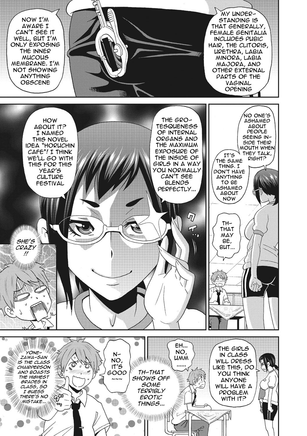 Itoshiki Acmate- My Lovely Acmate Ch. 1-6 page 70