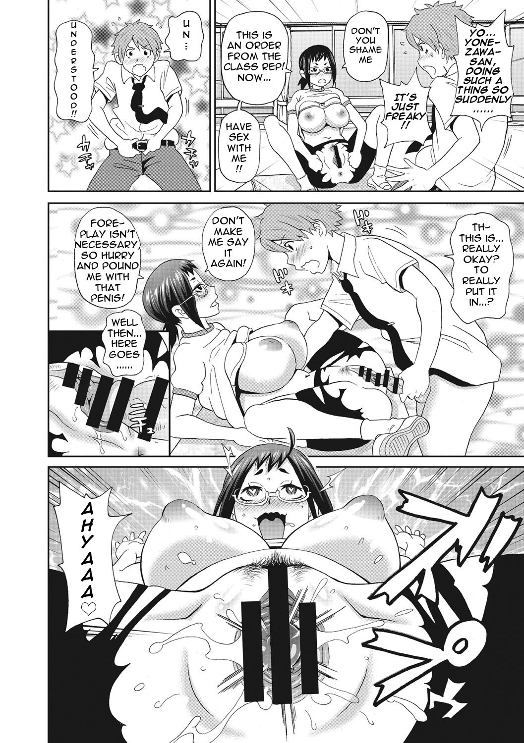 Itoshiki Acmate- My Lovely Acmate Ch. 1-6 page 77