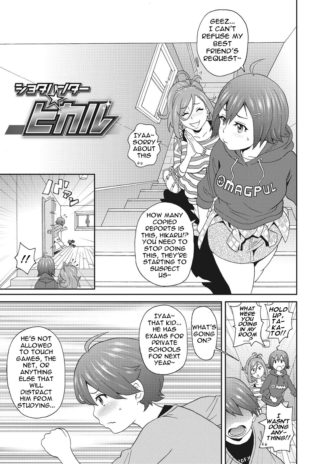 Itoshiki Acmate- My Lovely Acmate Ch. 1-6 page 84
