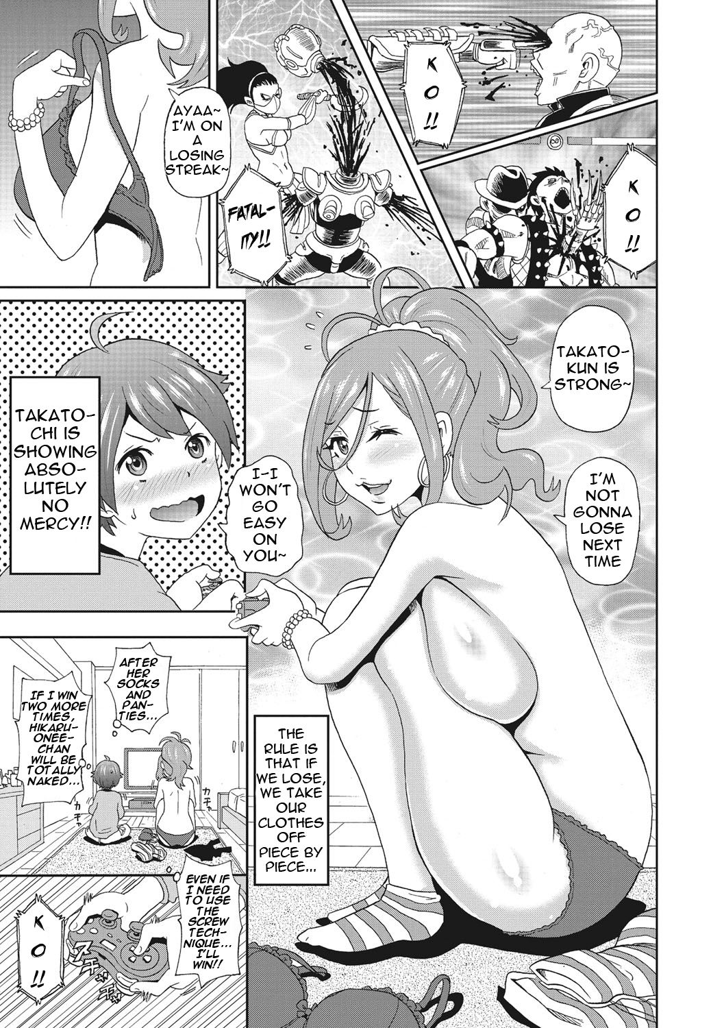 Itoshiki Acmate- My Lovely Acmate Ch. 1-6 page 88