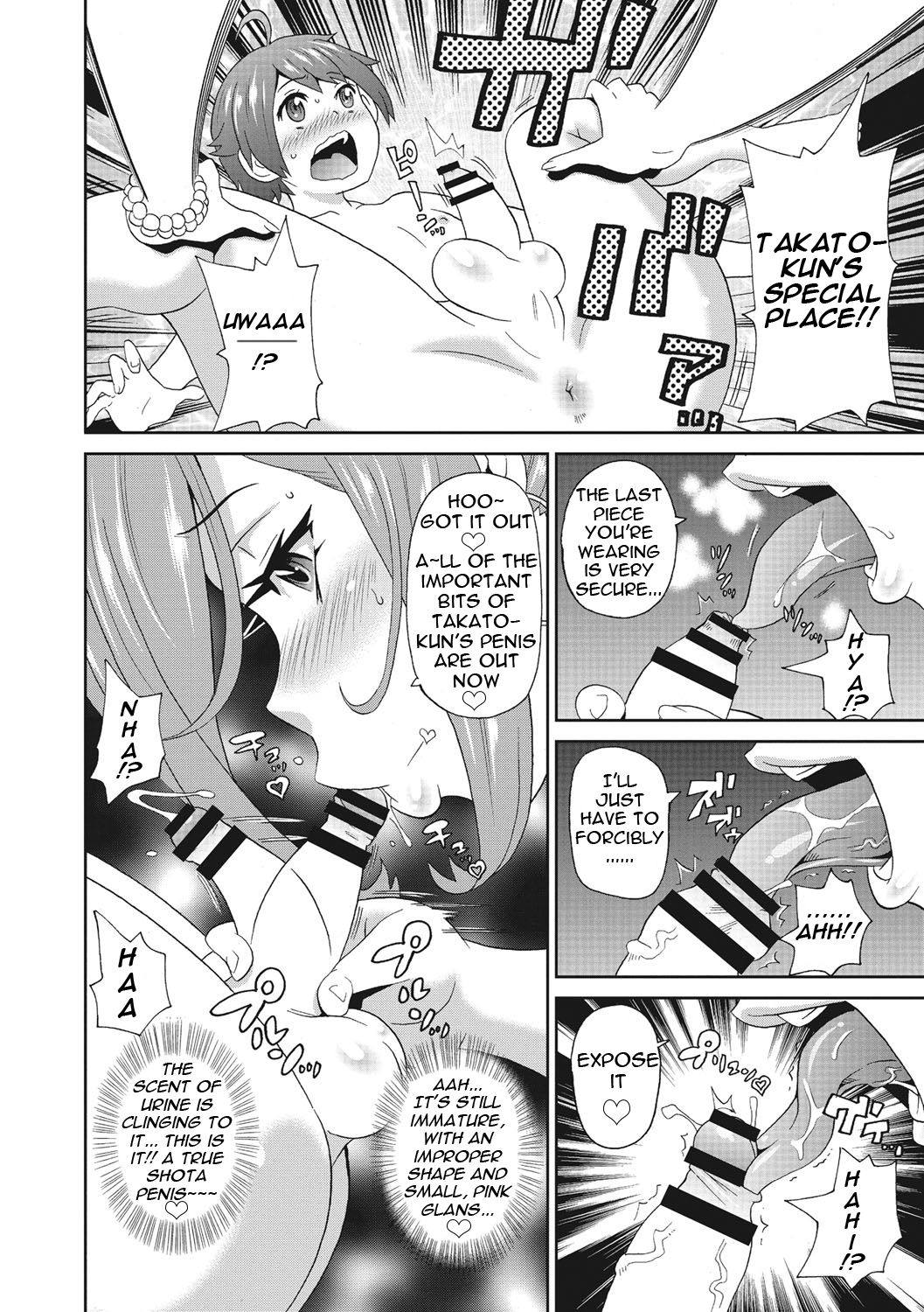 Itoshiki Acmate- My Lovely Acmate Ch. 1-6 page 91