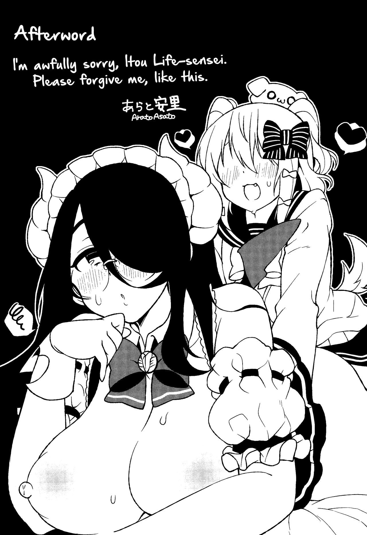 Itou Life to Fapping Life page 17
