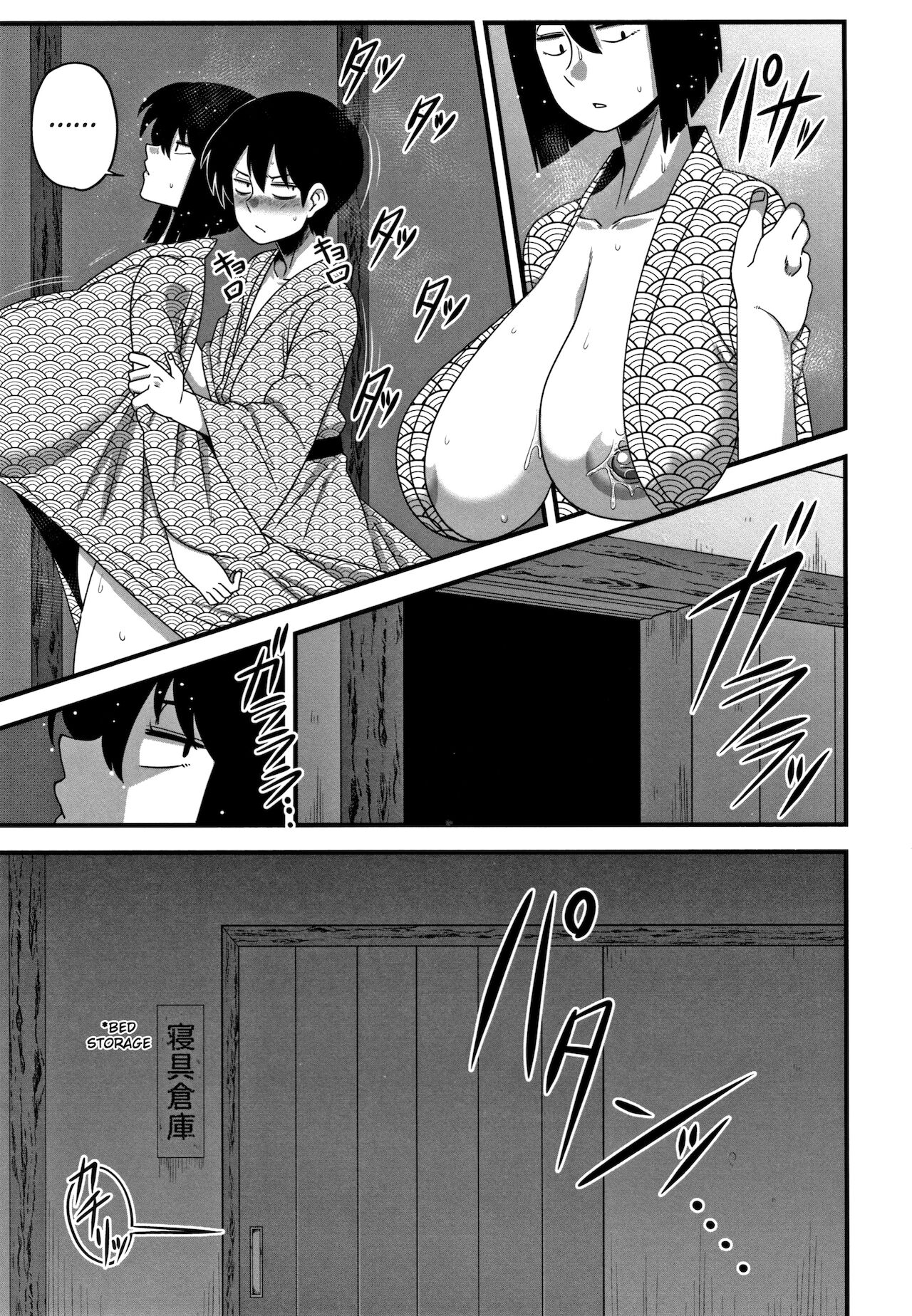 Itou-san page 19
