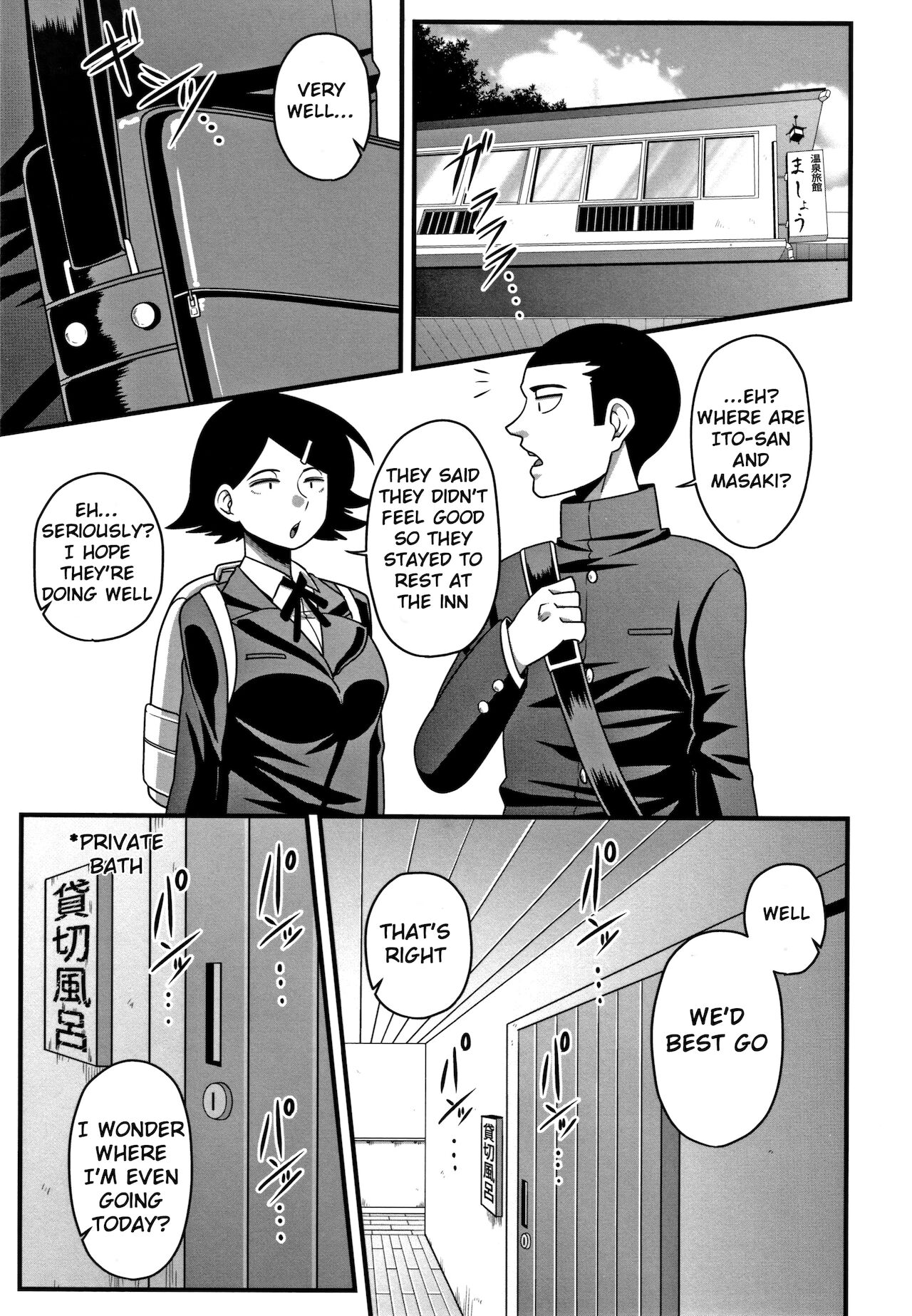 Itou-san page 25