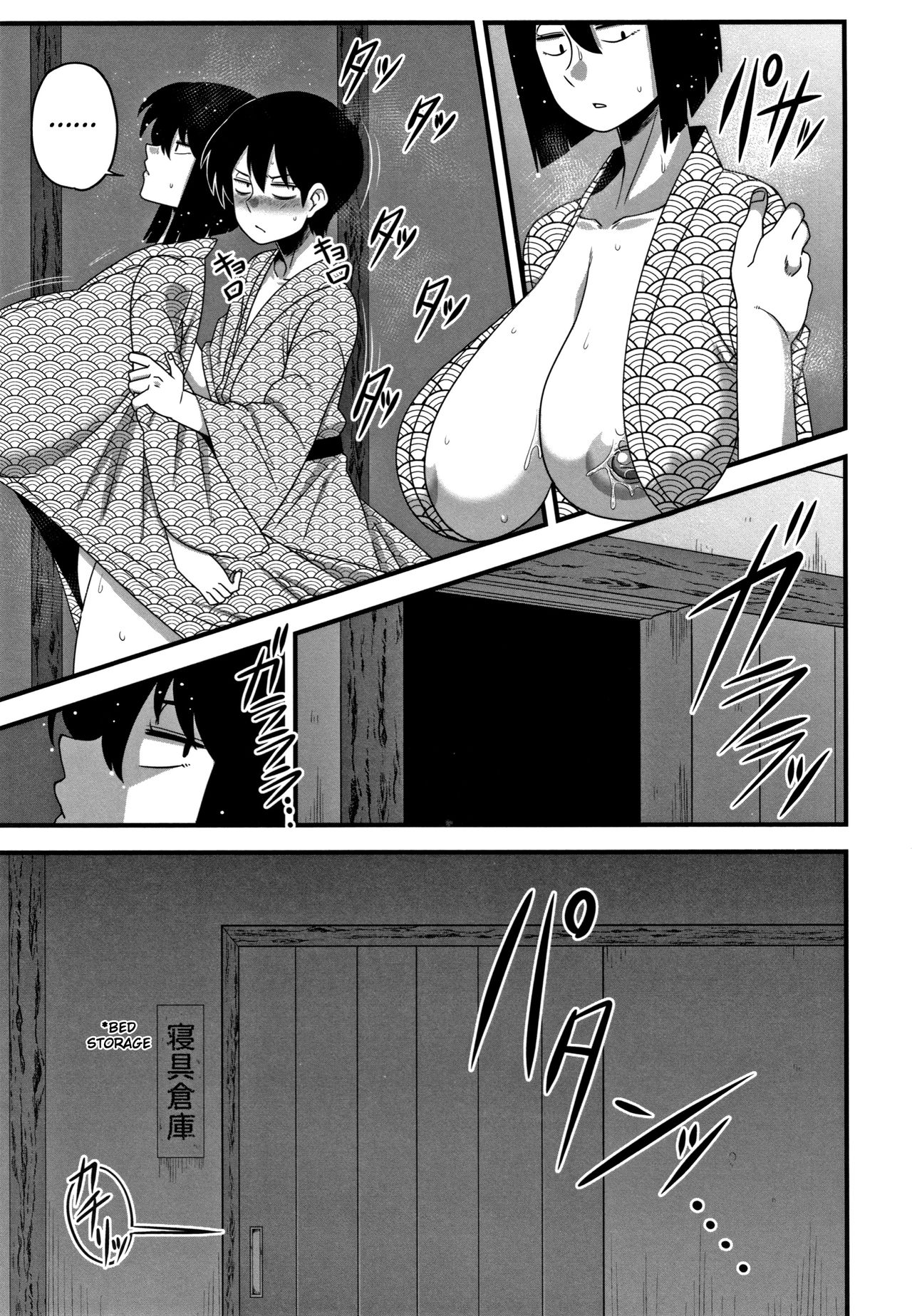 Itou-san page 17