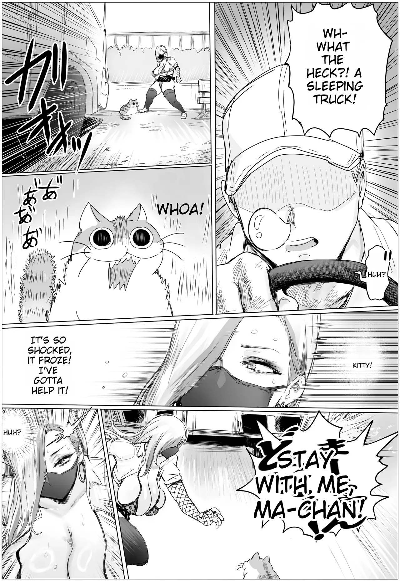 It’s been a while since we last met. My childhood friend has gotten all plump and curvy, and now she’s a gyaru. page 11