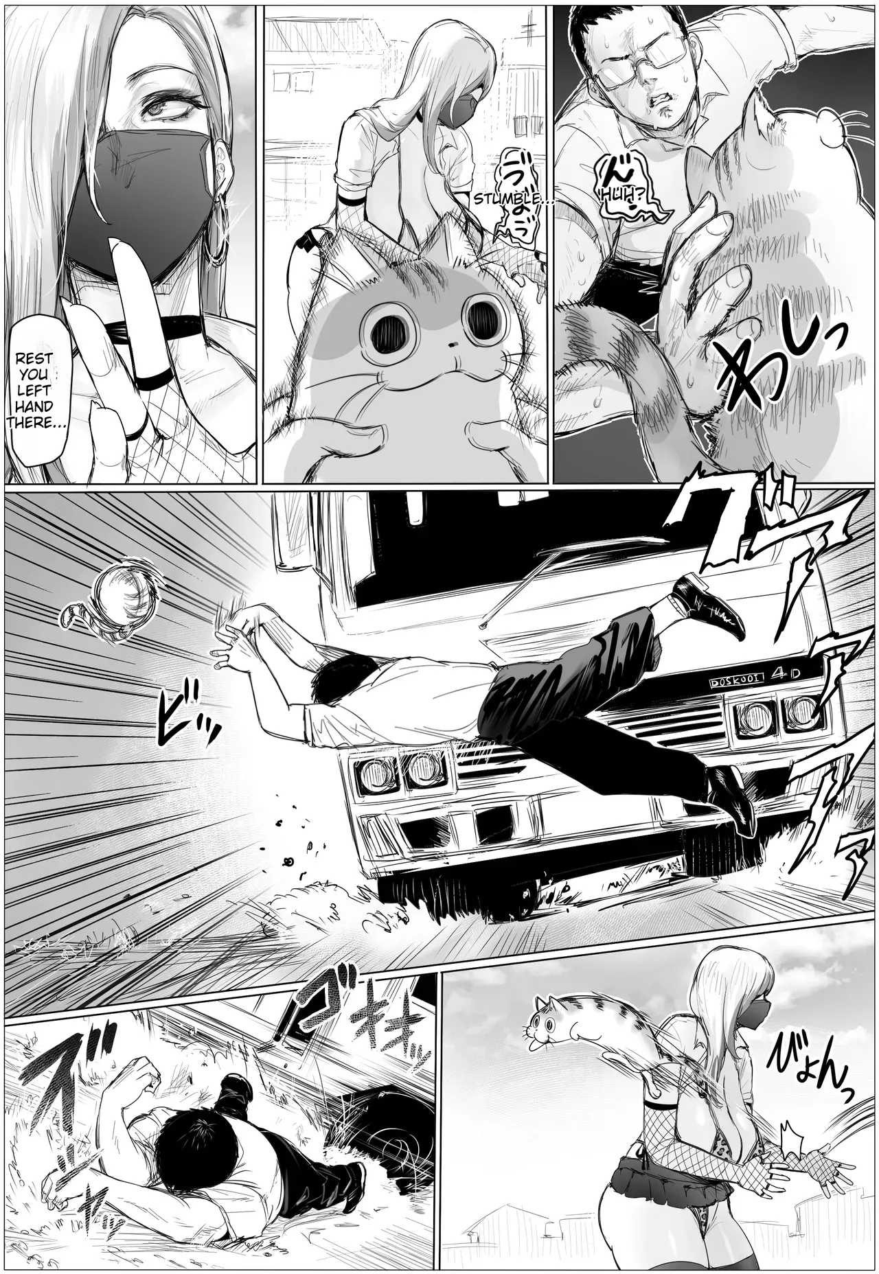 It’s been a while since we last met. My childhood friend has gotten all plump and curvy, and now she’s a gyaru. page 13