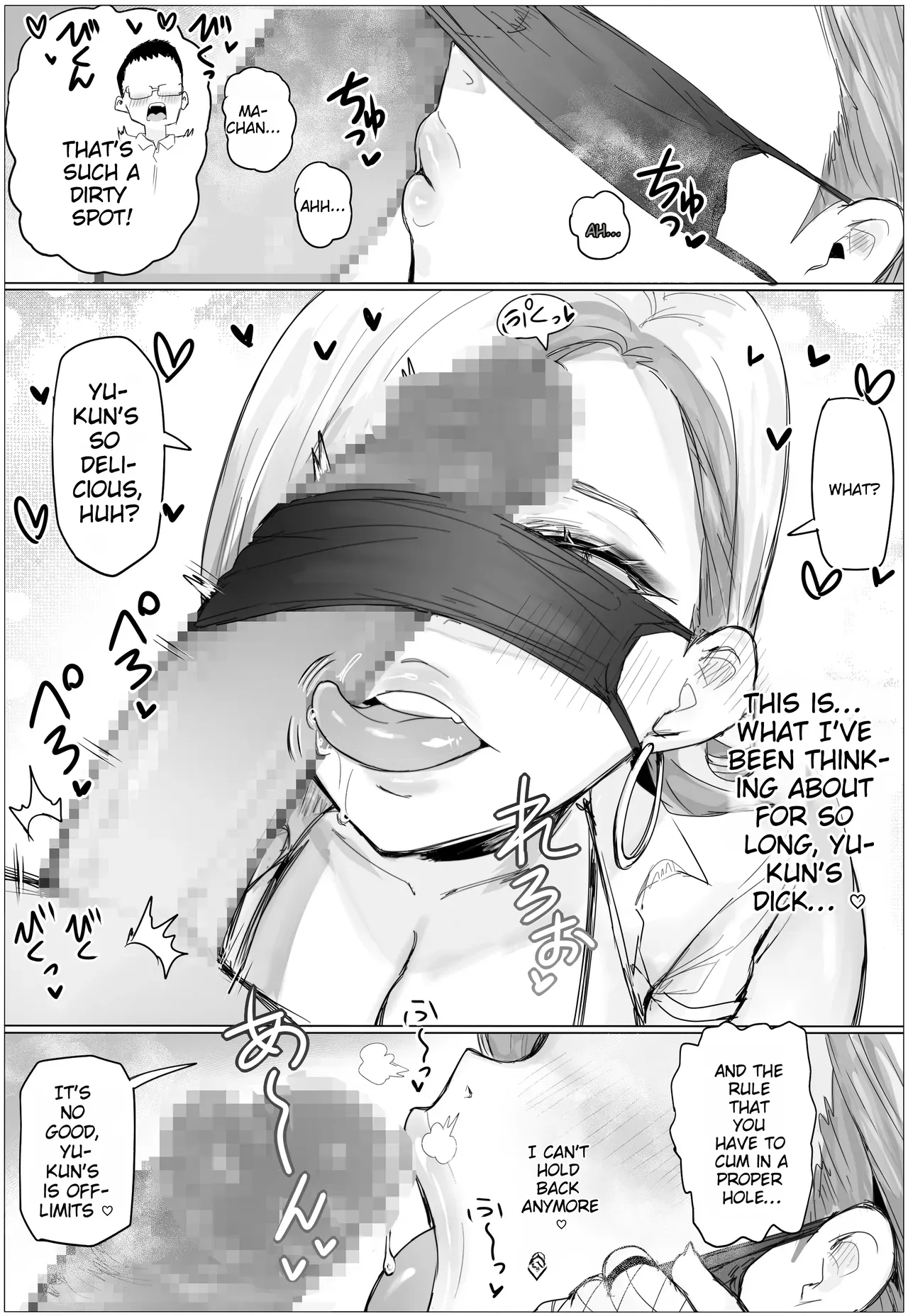 It’s been a while since we last met. My childhood friend has gotten all plump and curvy, and now she’s a gyaru. page 19