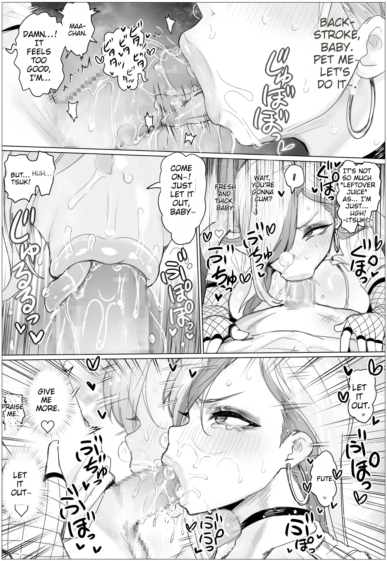 It’s been a while since we last met. My childhood friend has gotten all plump and curvy, and now she’s a gyaru. page 22