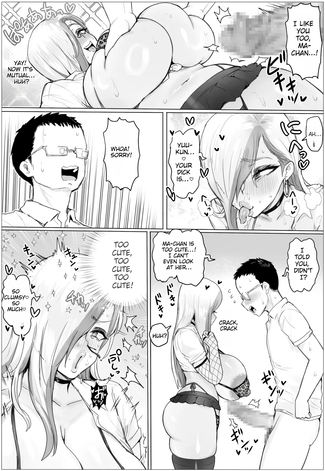 It’s been a while since we last met. My childhood friend has gotten all plump and curvy, and now she’s a gyaru. page 29