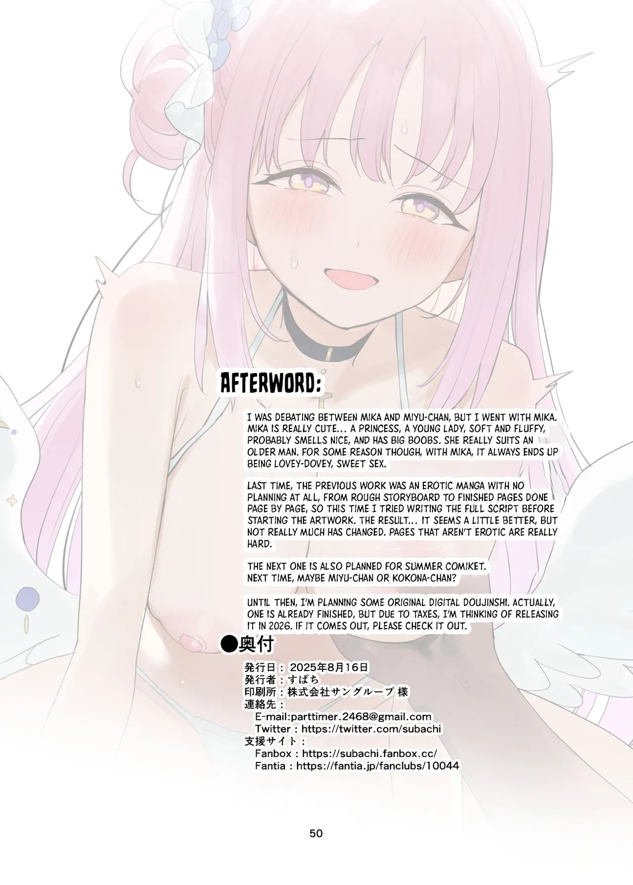 It’s Okay for a Student to Have Sex with Sensei, Right? page 50