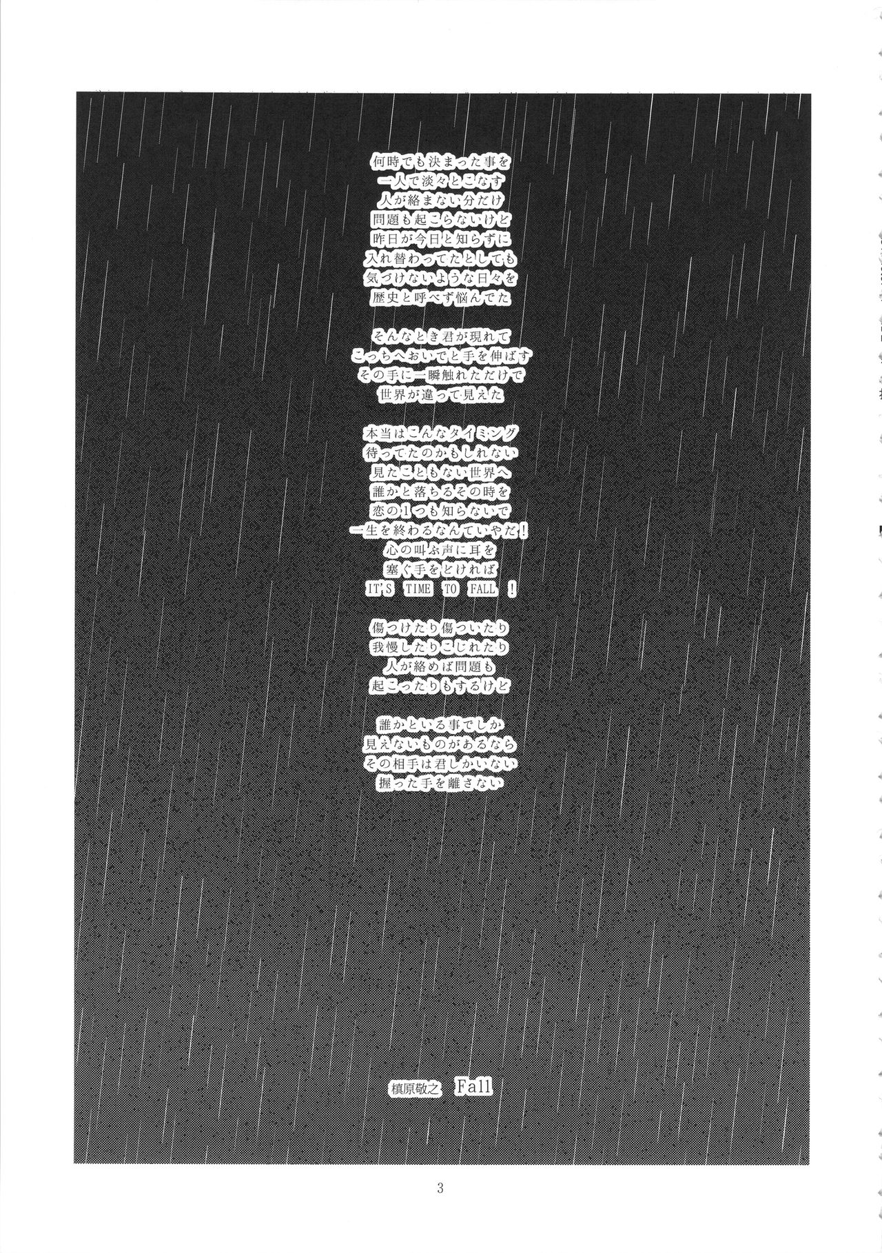 Its Time to Fall? SIDE:M page 2