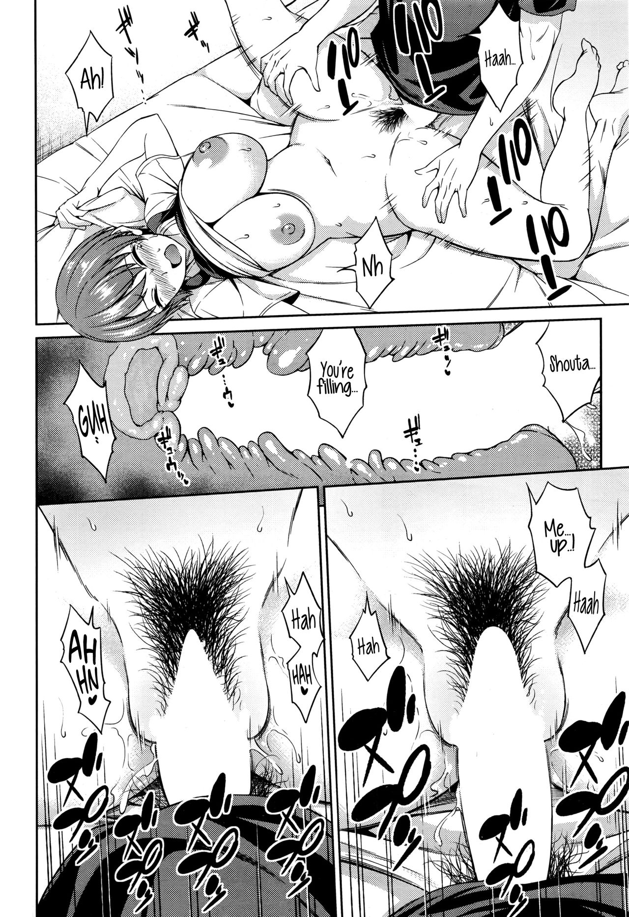 Itsu no Ma ni ka page 16