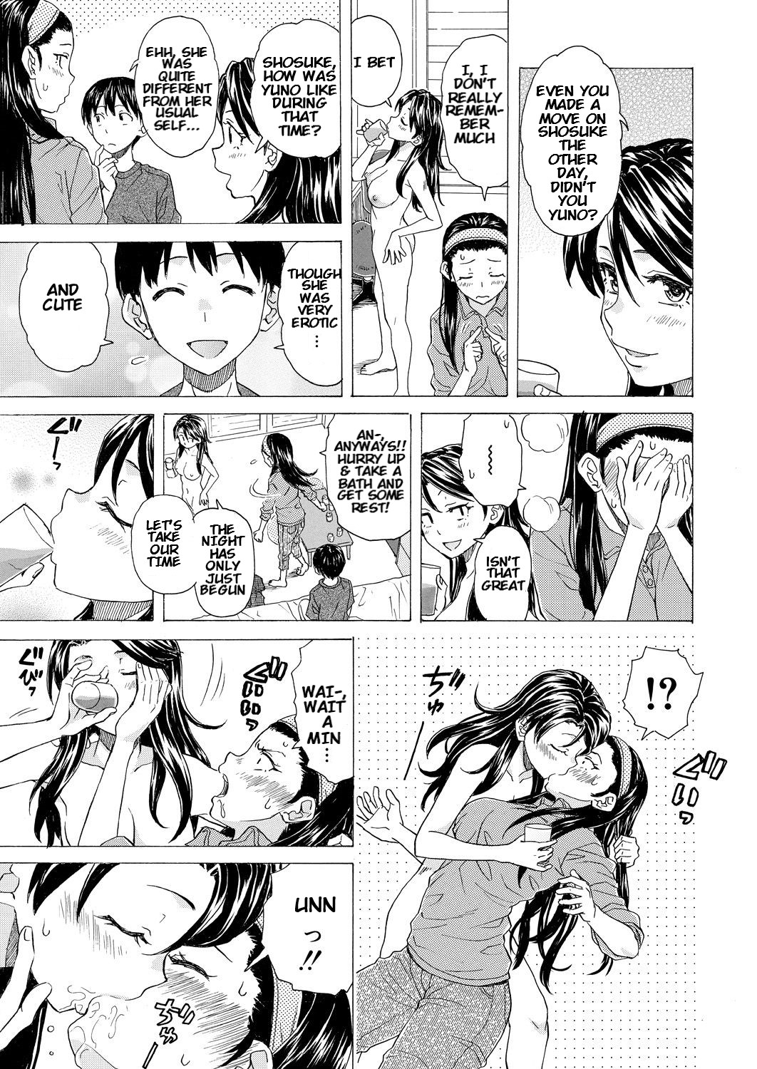 Itsuka no Sono Hi Made Ch. 4 page 17