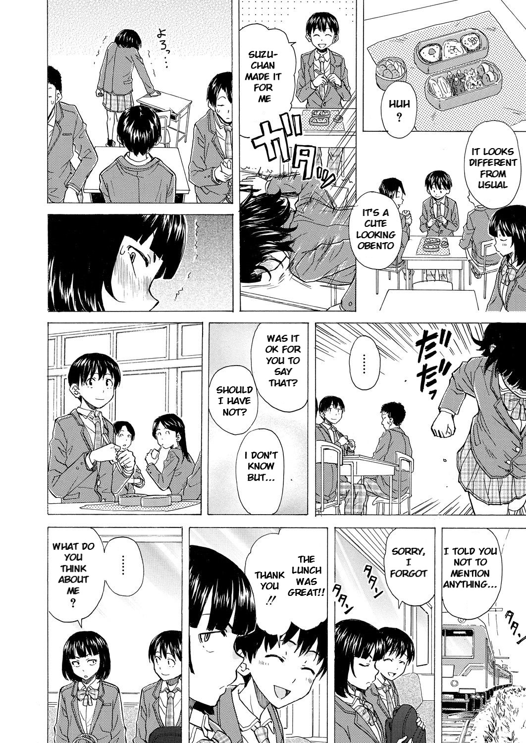 Itsuka no Sono Hi Made Ch. 4 page 4