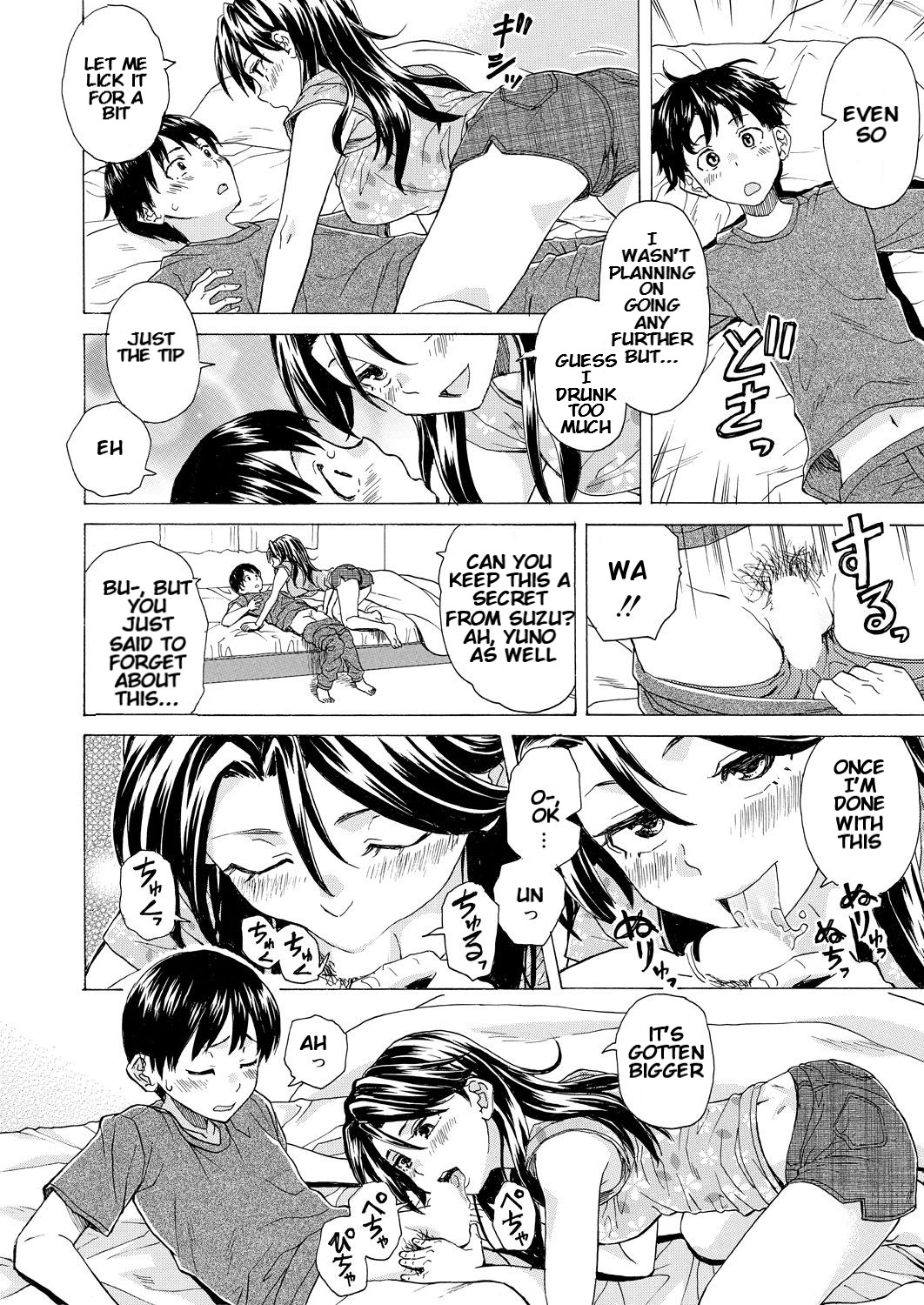 Itsuka no Sono Hi Made Ch. 4 page 8