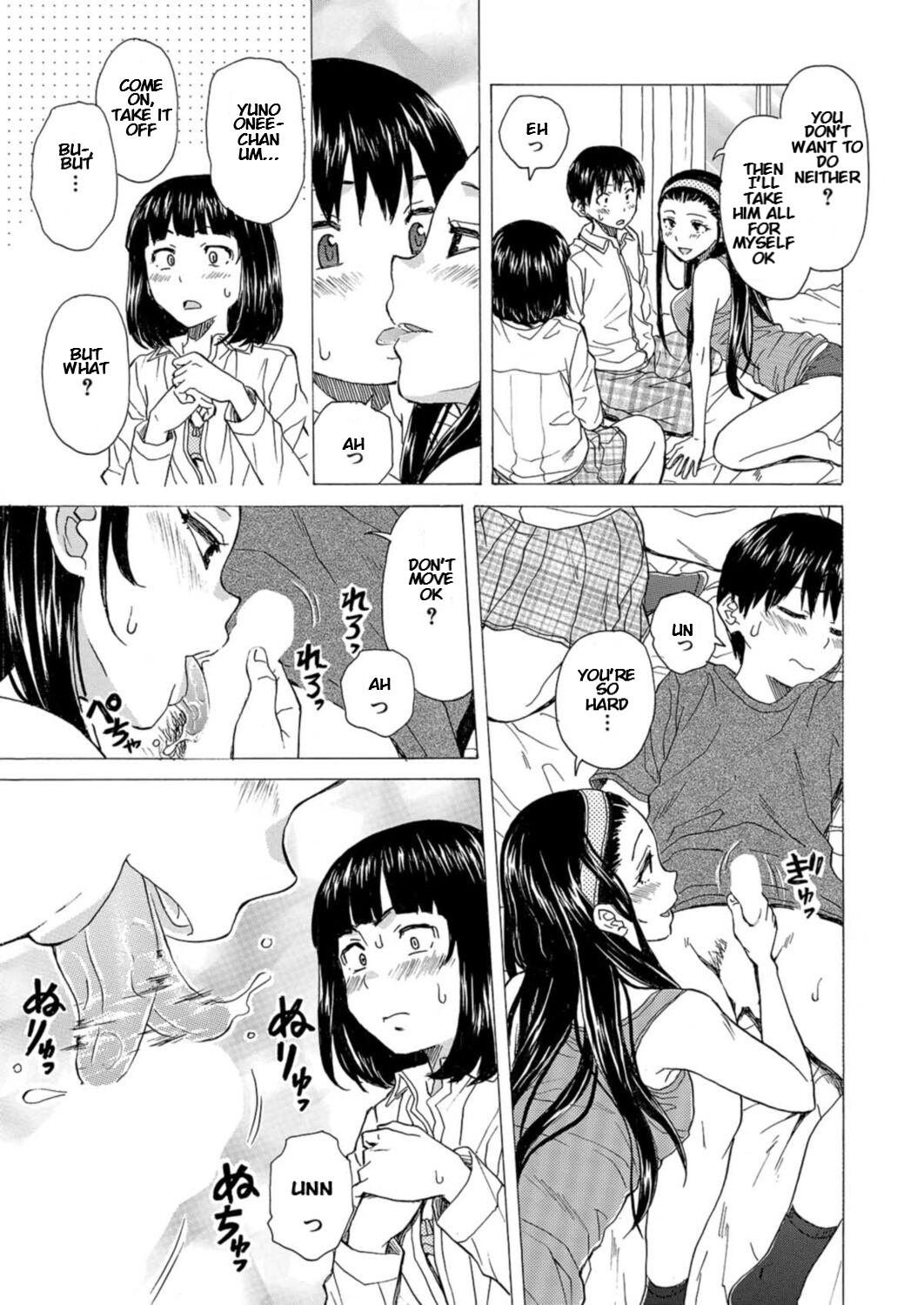 Itsuka no Sono Hi Made Ch. 5 page 11
