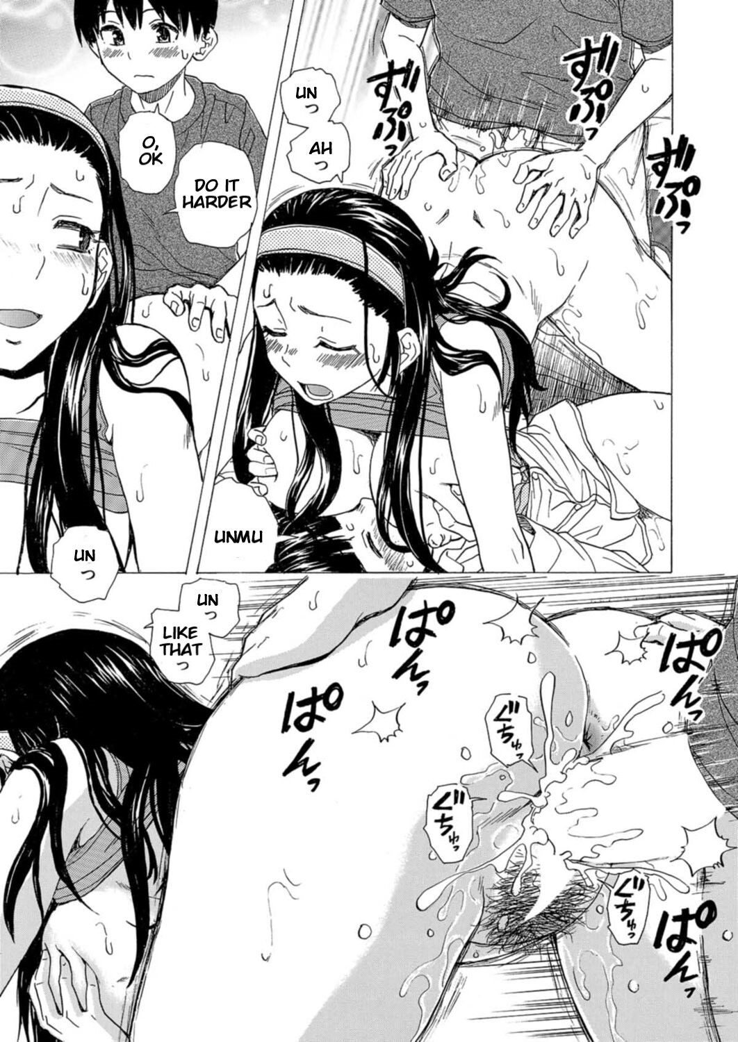 Itsuka no Sono Hi Made Ch. 5 page 29