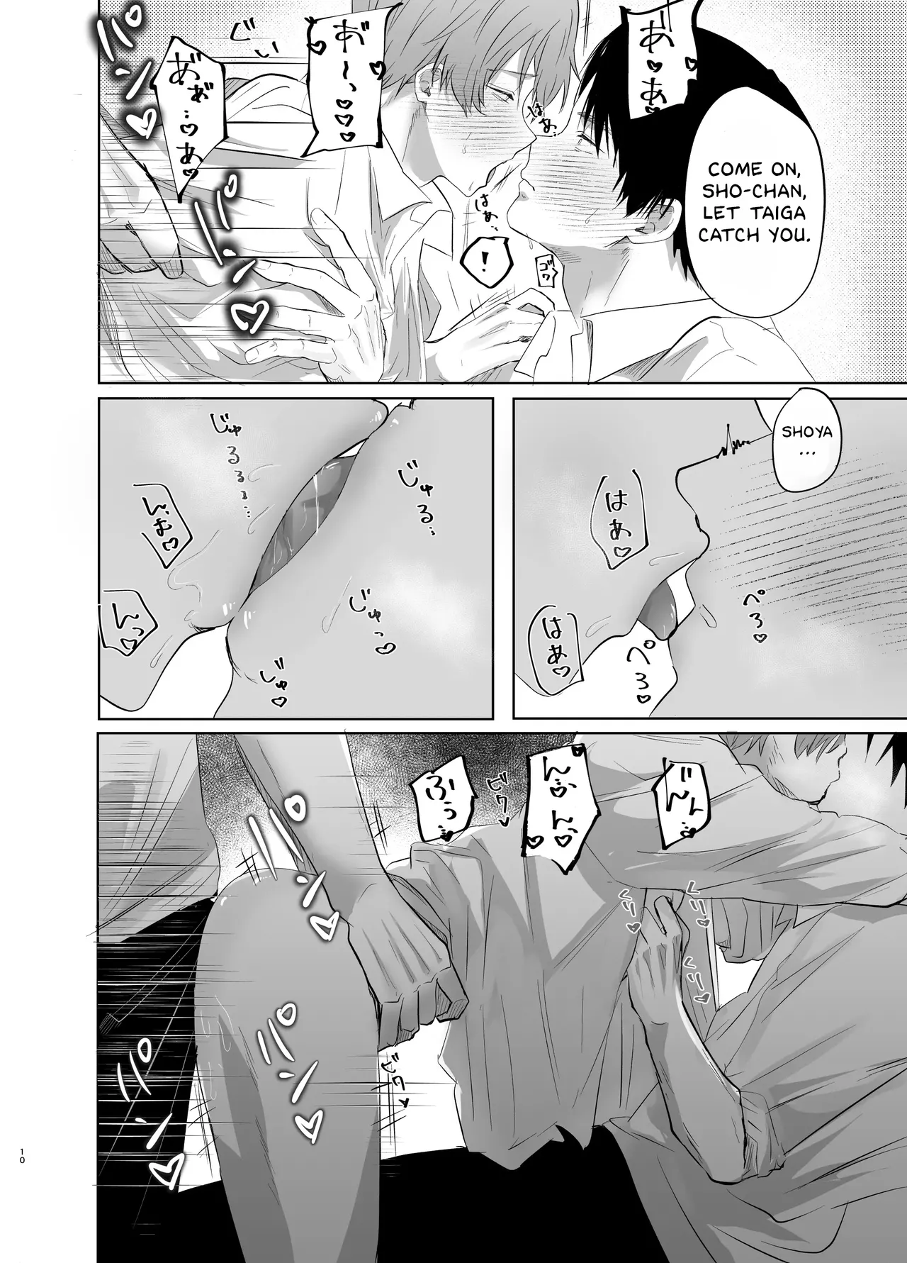 Itsumen ni Apuri Tsukawarete Kantoboi ga Bareta Hanashi page 11