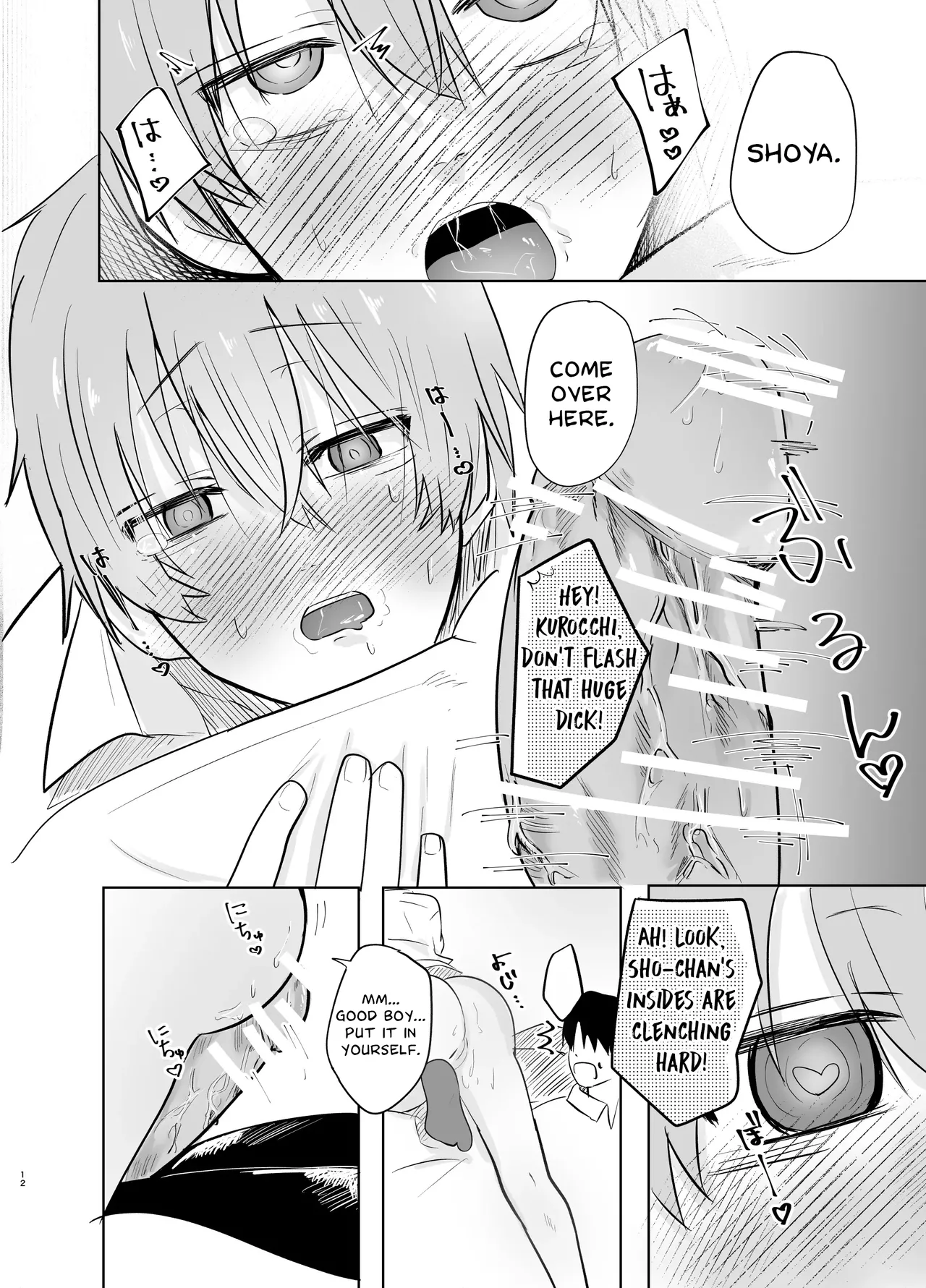 Itsumen ni Apuri Tsukawarete Kantoboi ga Bareta Hanashi page 13