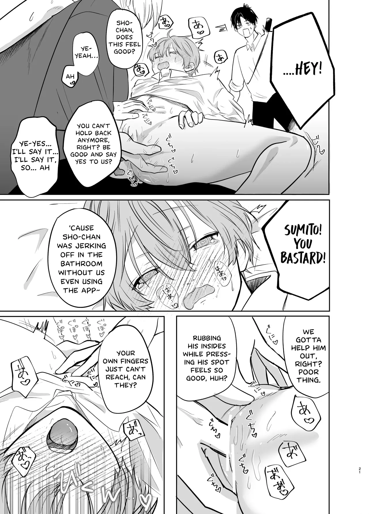 Itsumen ni Apuri Tsukawarete Kantoboi ga Bareta Hanashi page 22