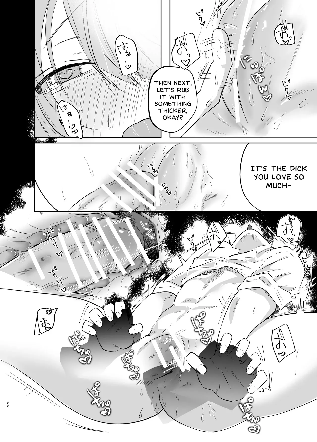 Itsumen ni Apuri Tsukawarete Kantoboi ga Bareta Hanashi page 23