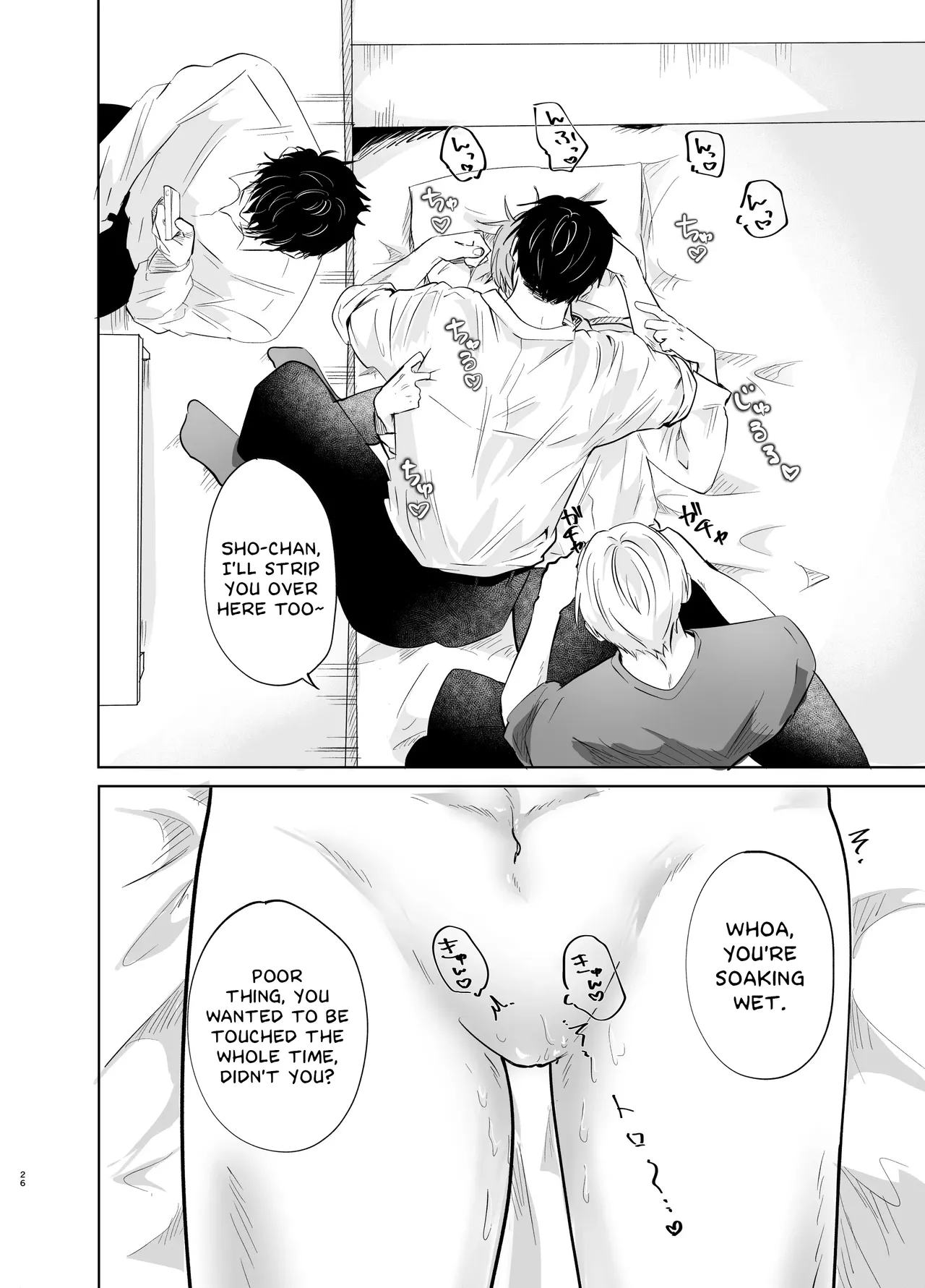 Itsumen ni Apuri Tsukawarete Kantoboi ga Bareta Hanashi page 27