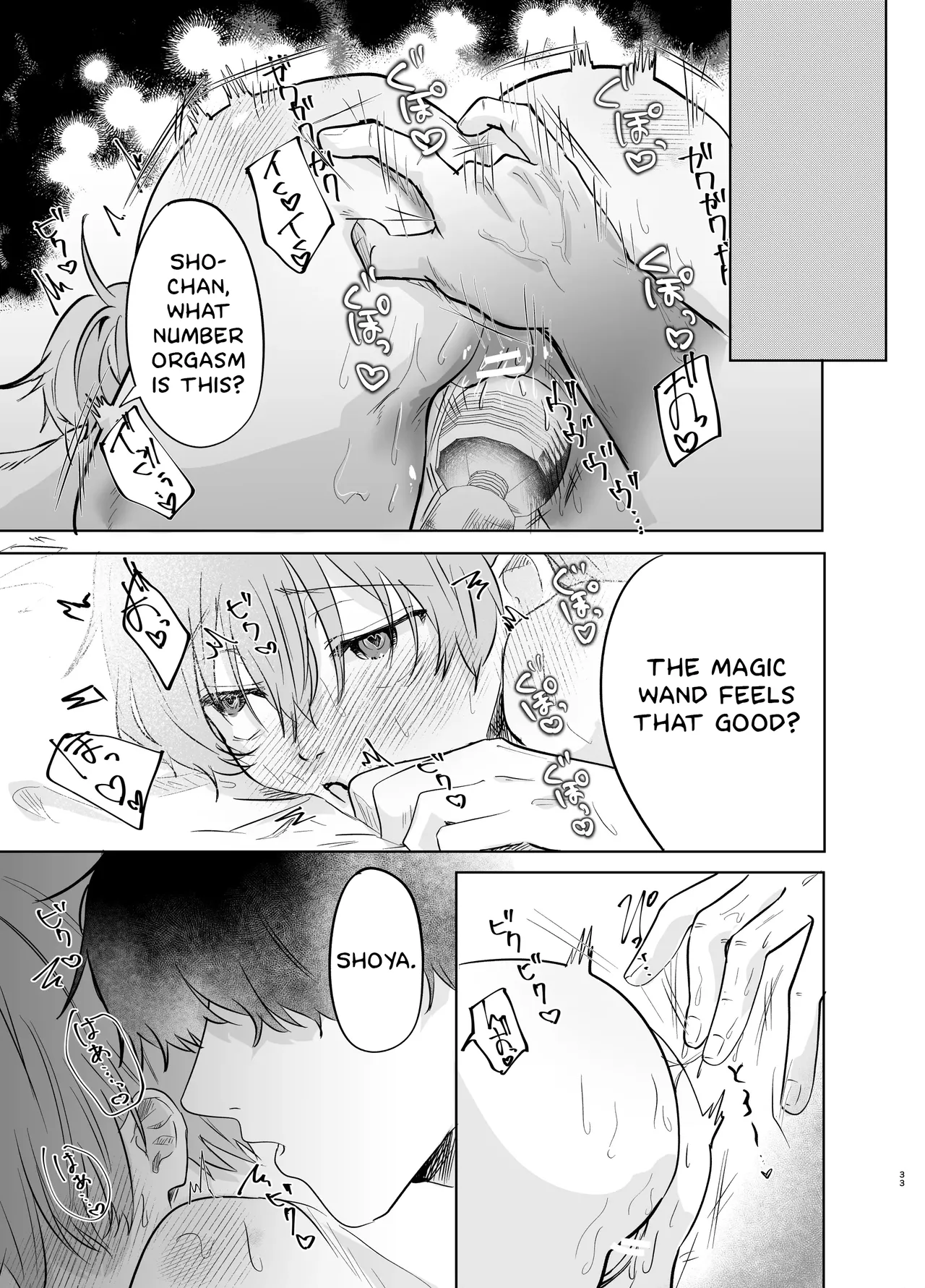 Itsumen ni Apuri Tsukawarete Kantoboi ga Bareta Hanashi page 34