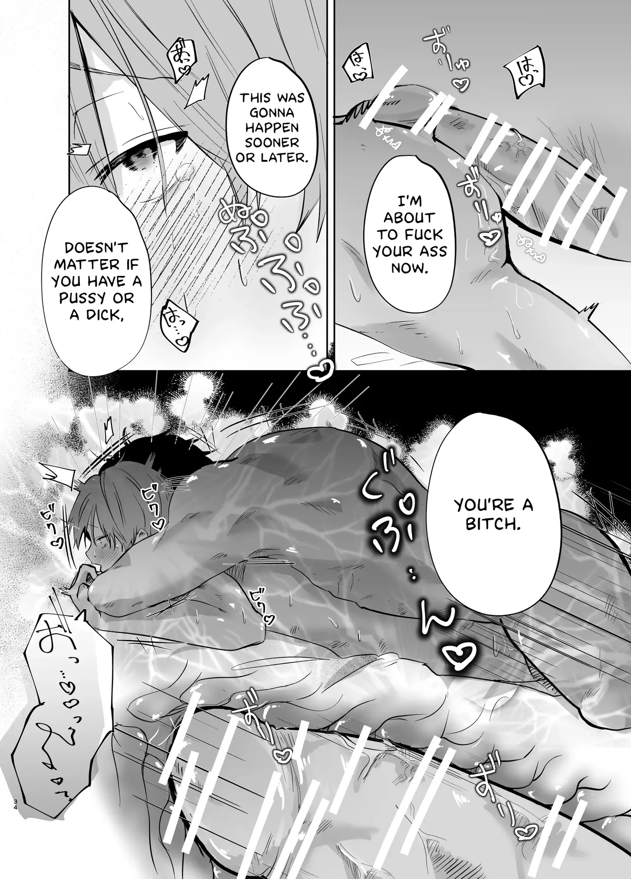 Itsumen ni Apuri Tsukawarete Kantoboi ga Bareta Hanashi page 35