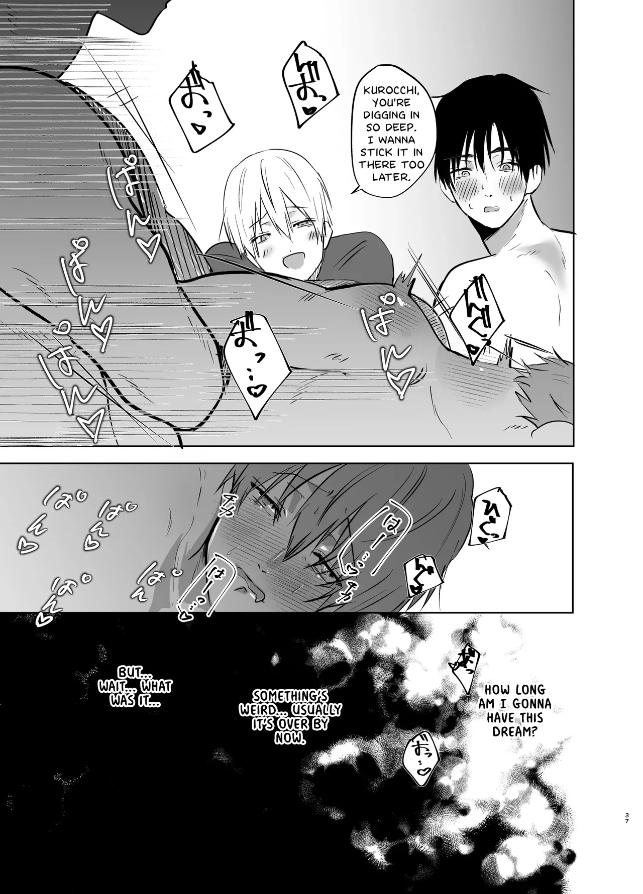 Itsumen ni Apuri Tsukawarete Kantoboi ga Bareta Hanashi page 38