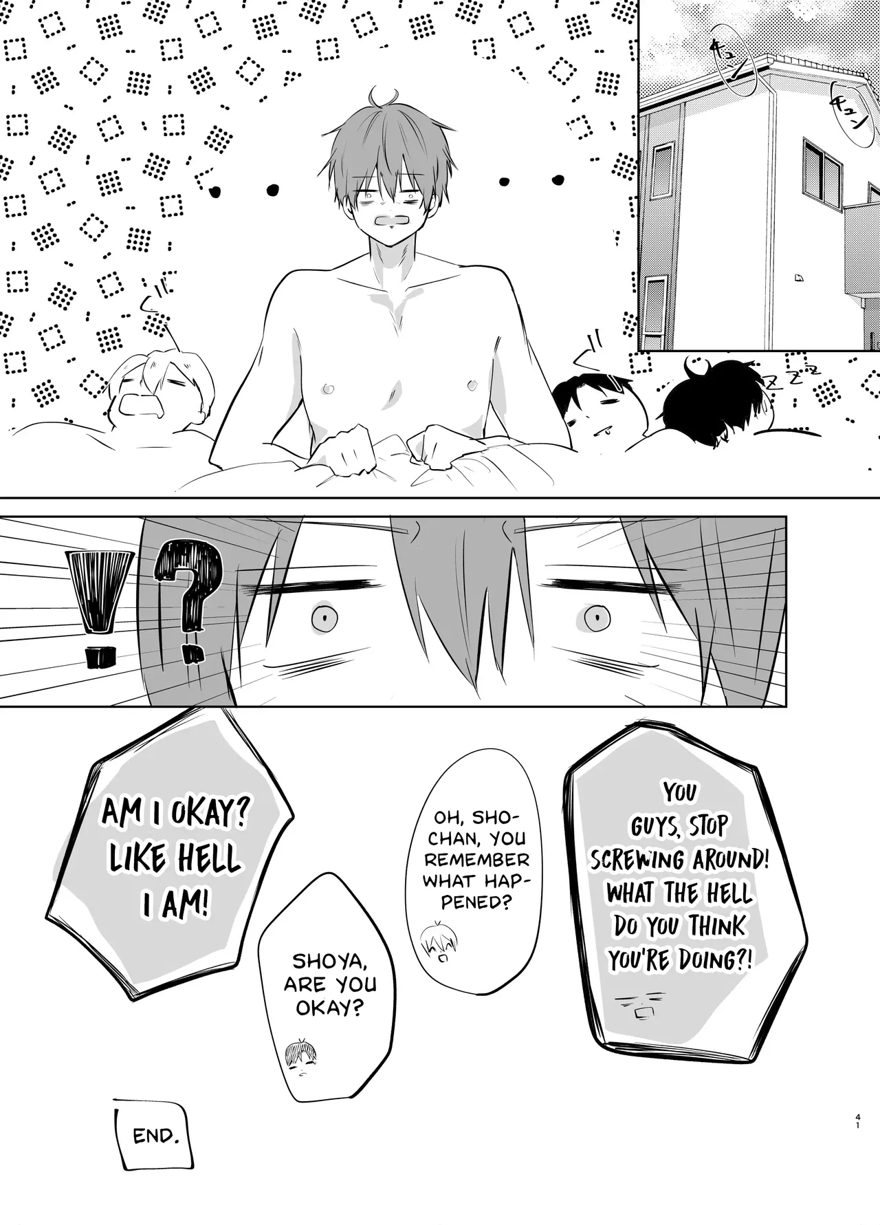 Itsumen ni Apuri Tsukawarete Kantoboi ga Bareta Hanashi page 42