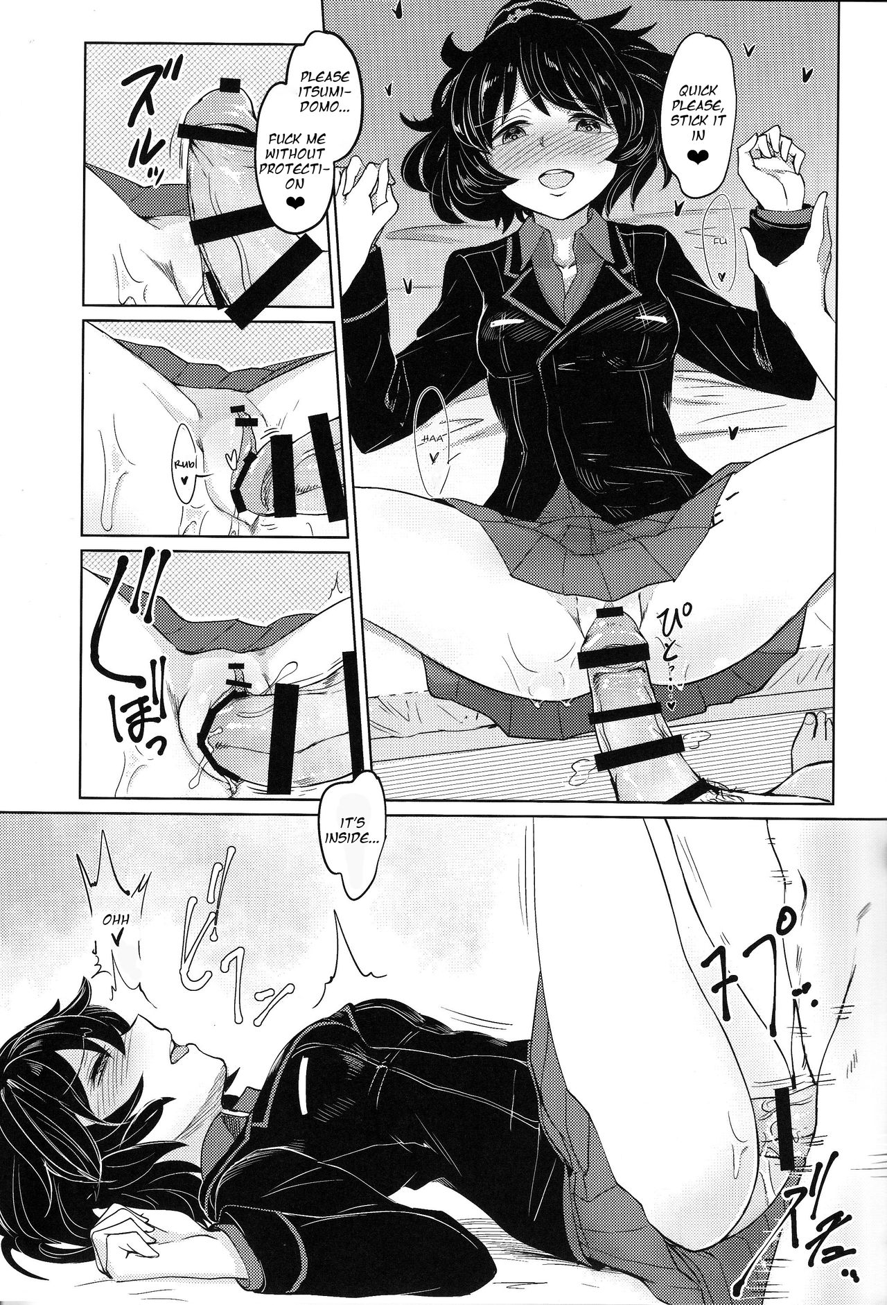Itsumi-kun and Akiyama-san page 14