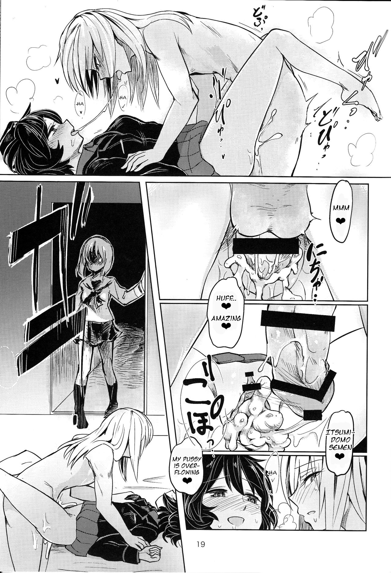 Itsumi-kun and Akiyama-san page 18